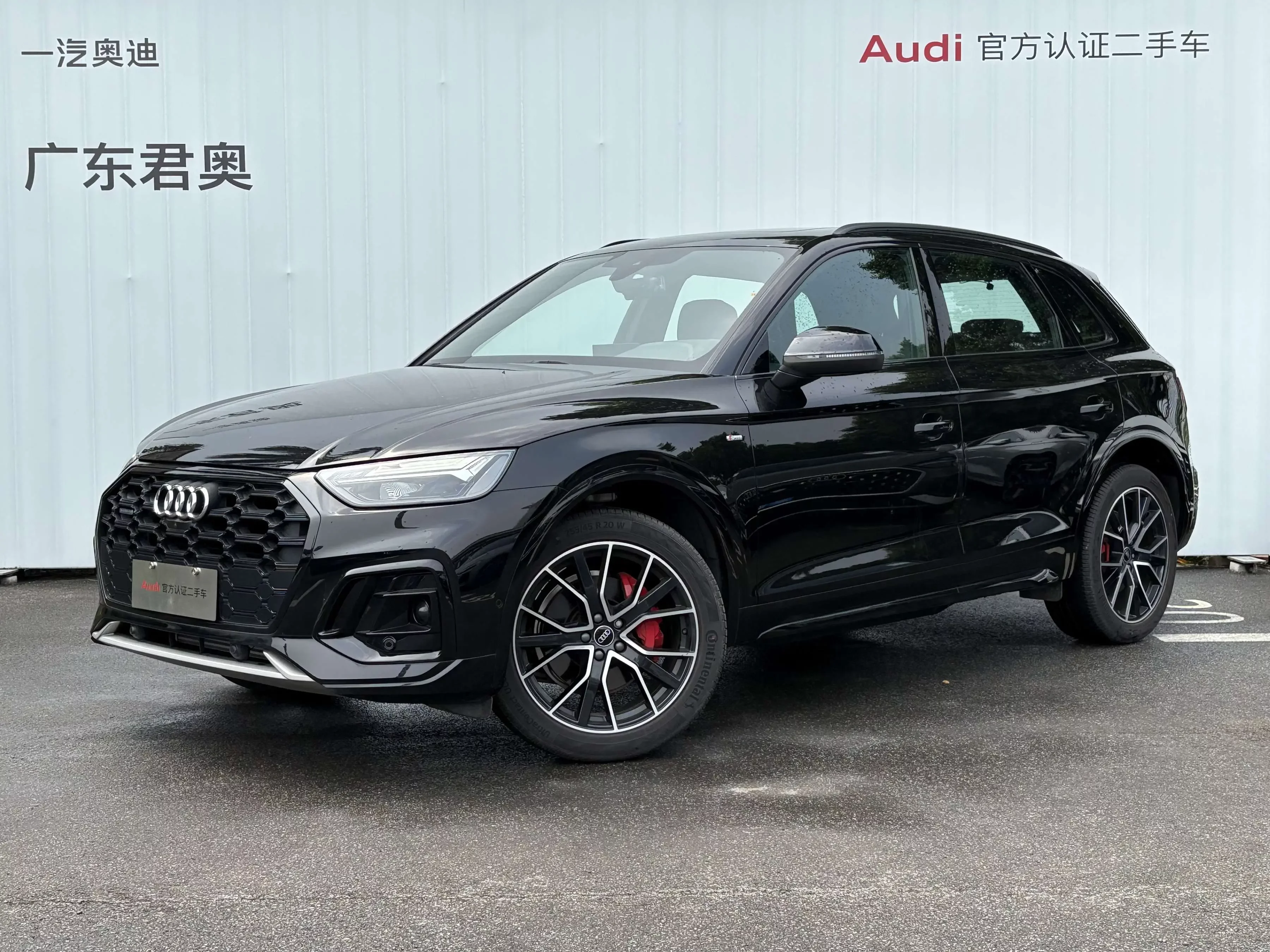 Audi Q5L 2024