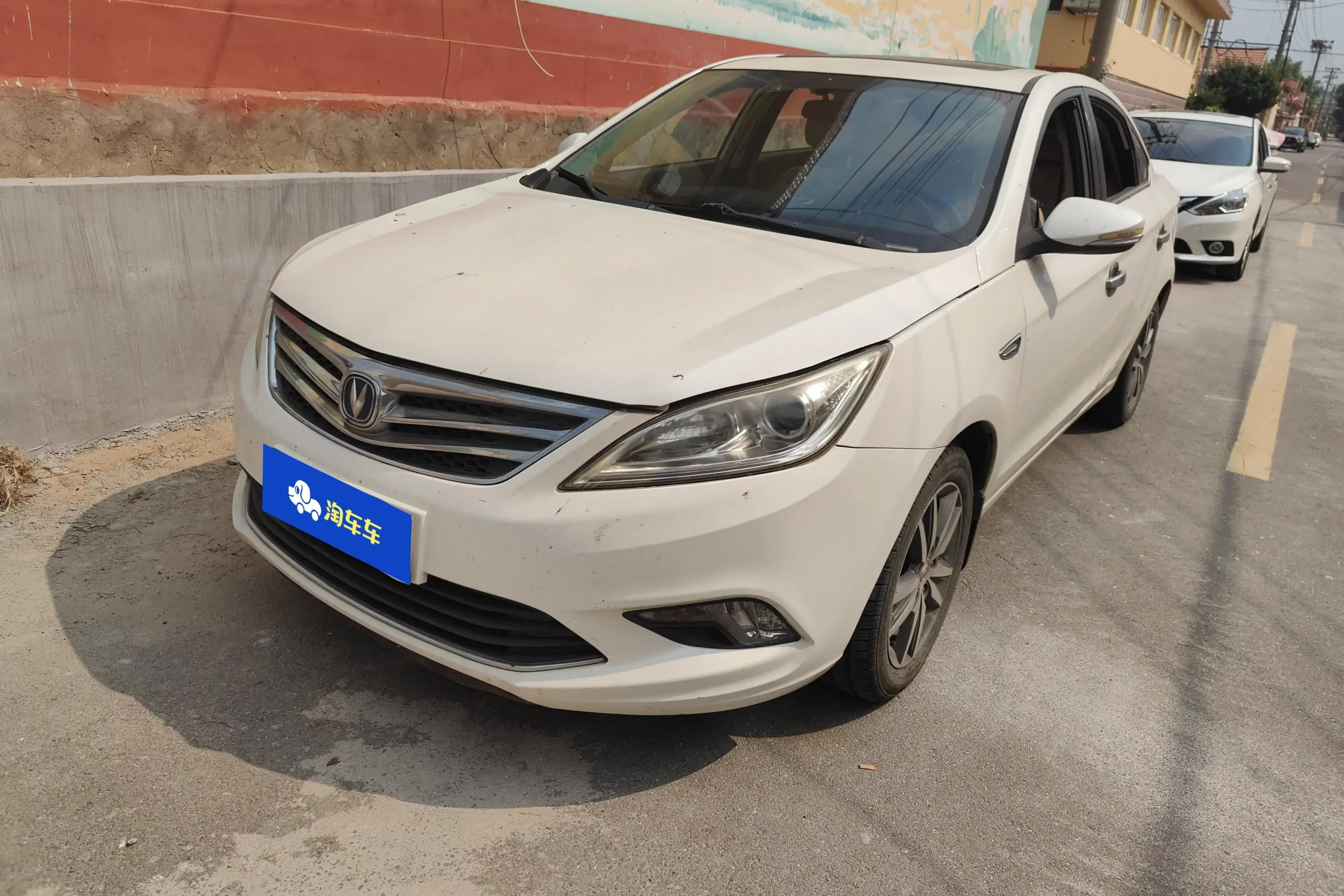 Changan Escape