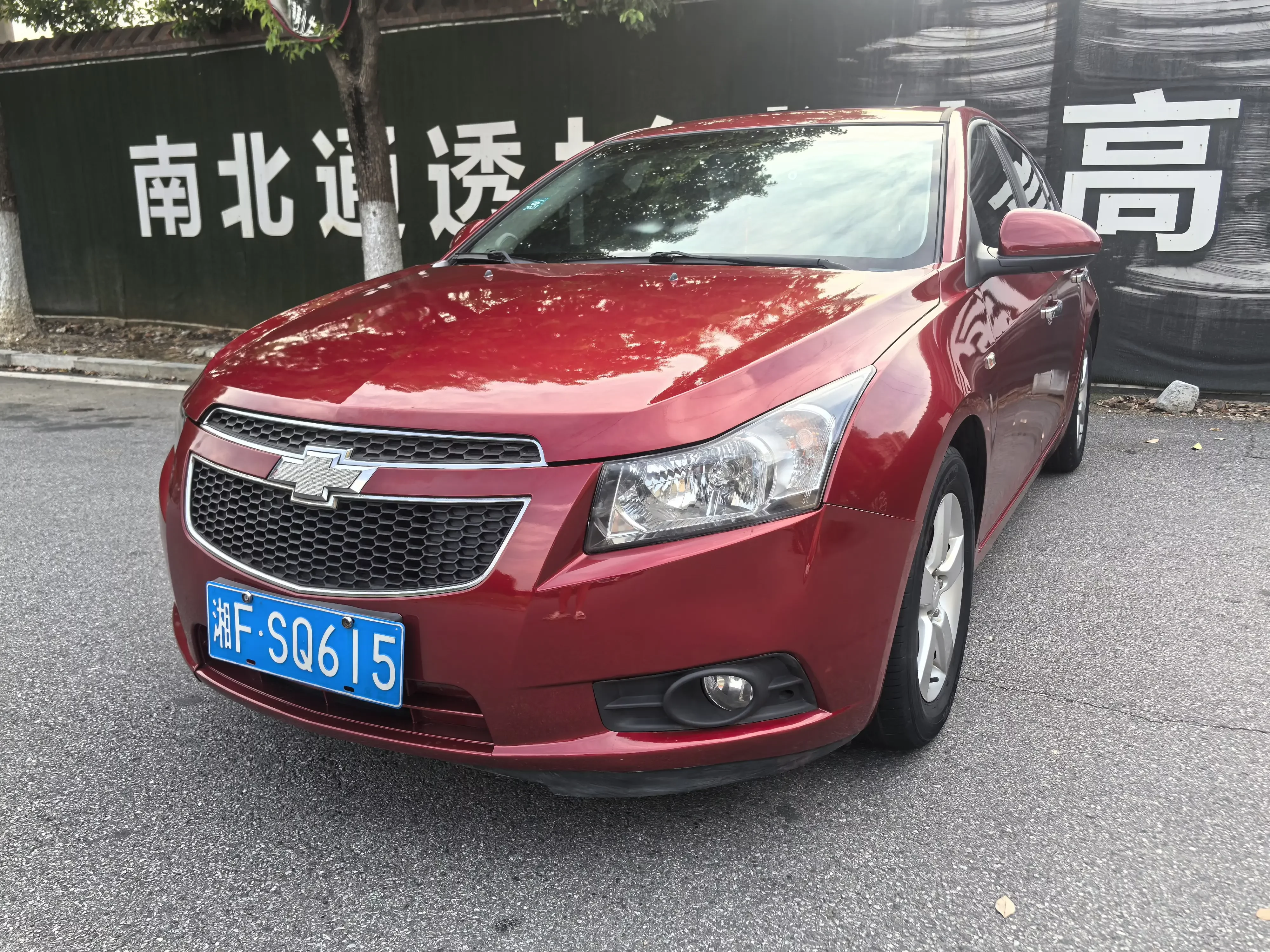 Chevrolet Monza