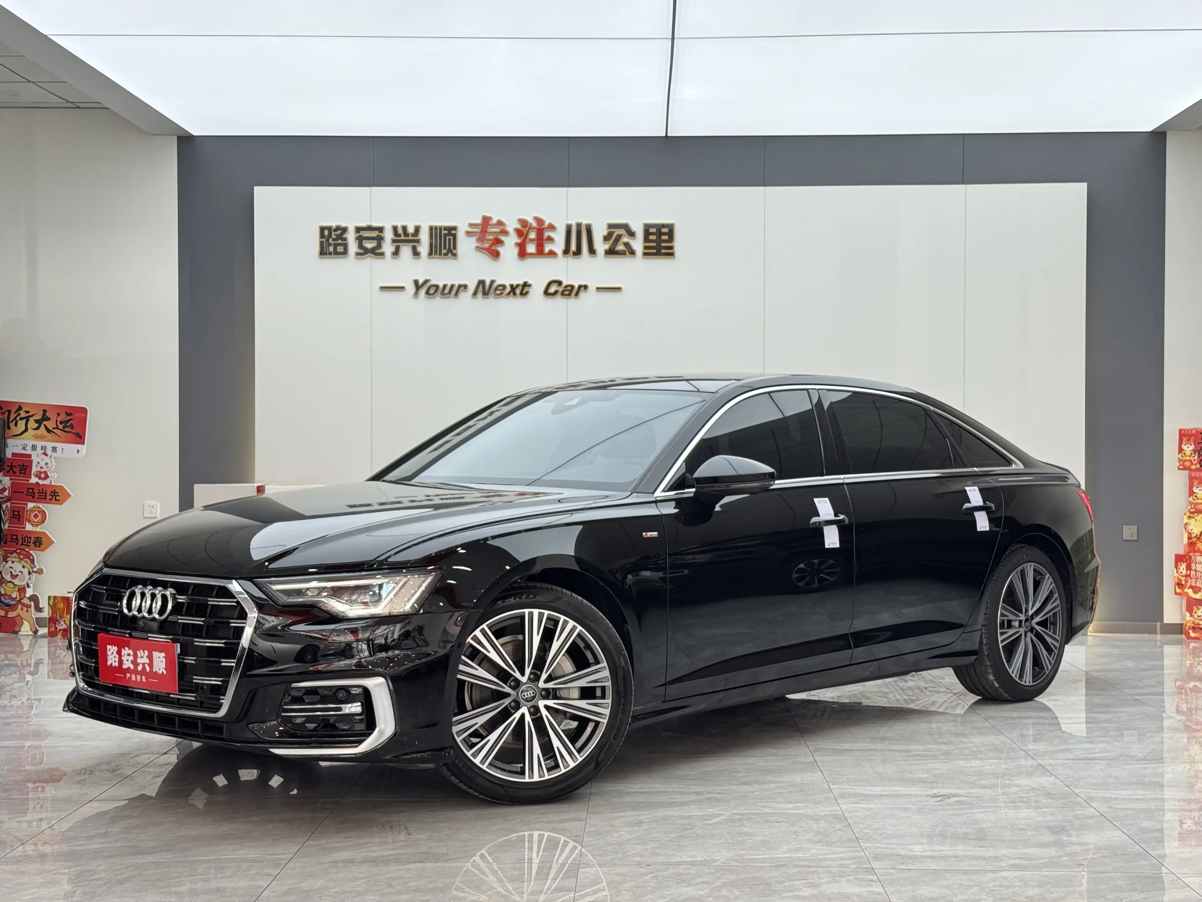 Audi A6L
