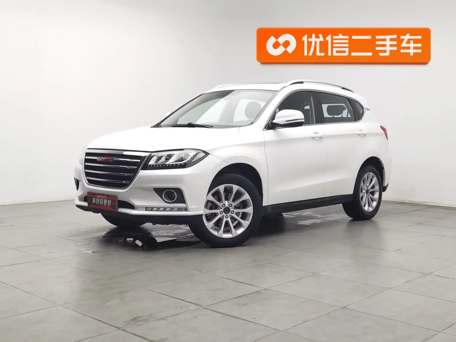 Haval H2