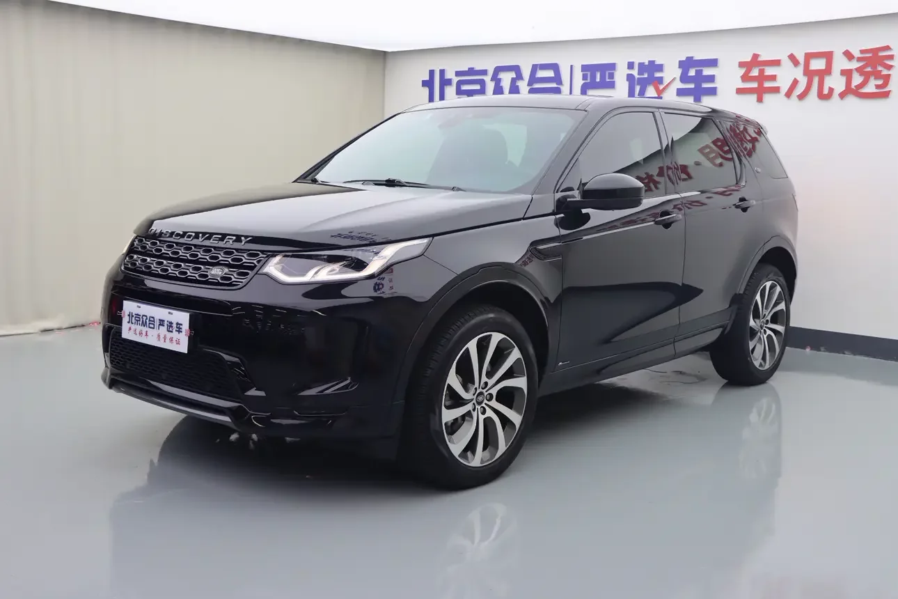 Land Rover Discover Sports