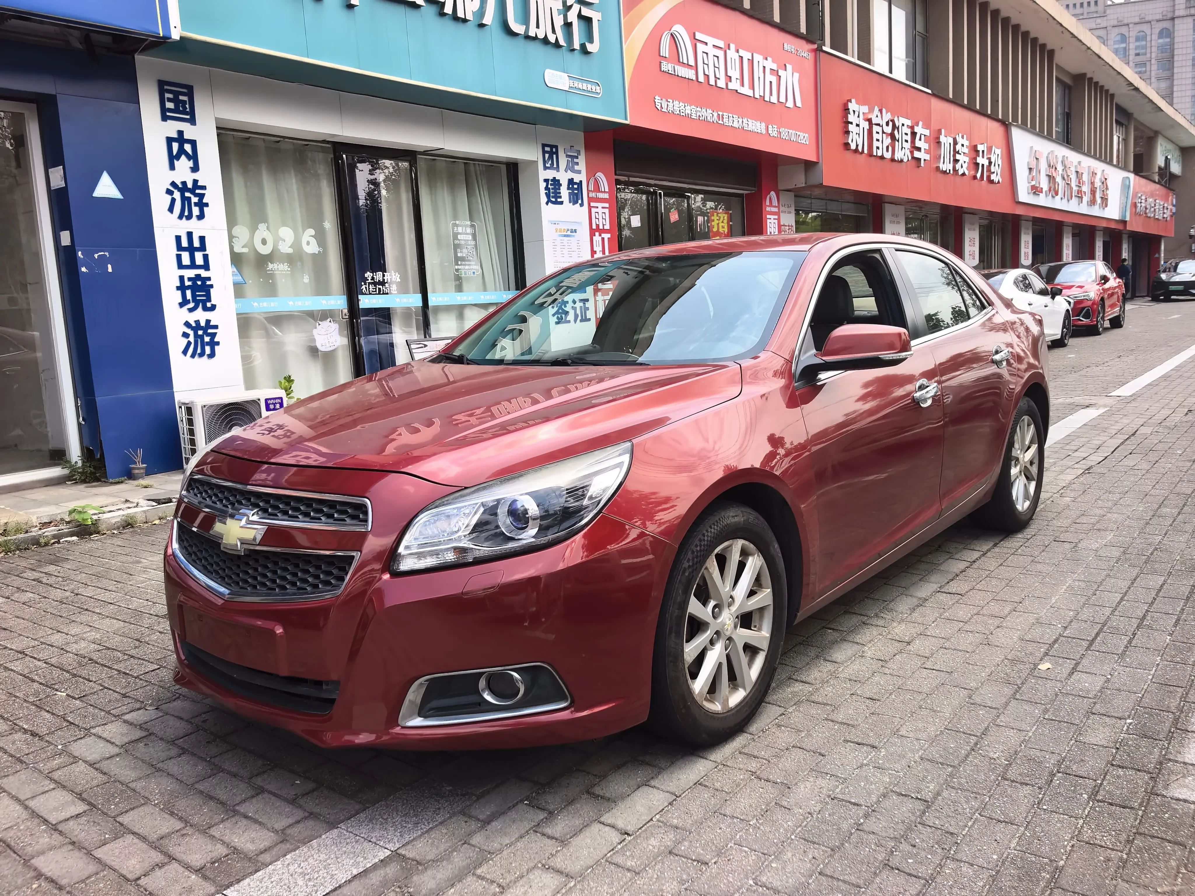 Chevrolet Malibu 2015