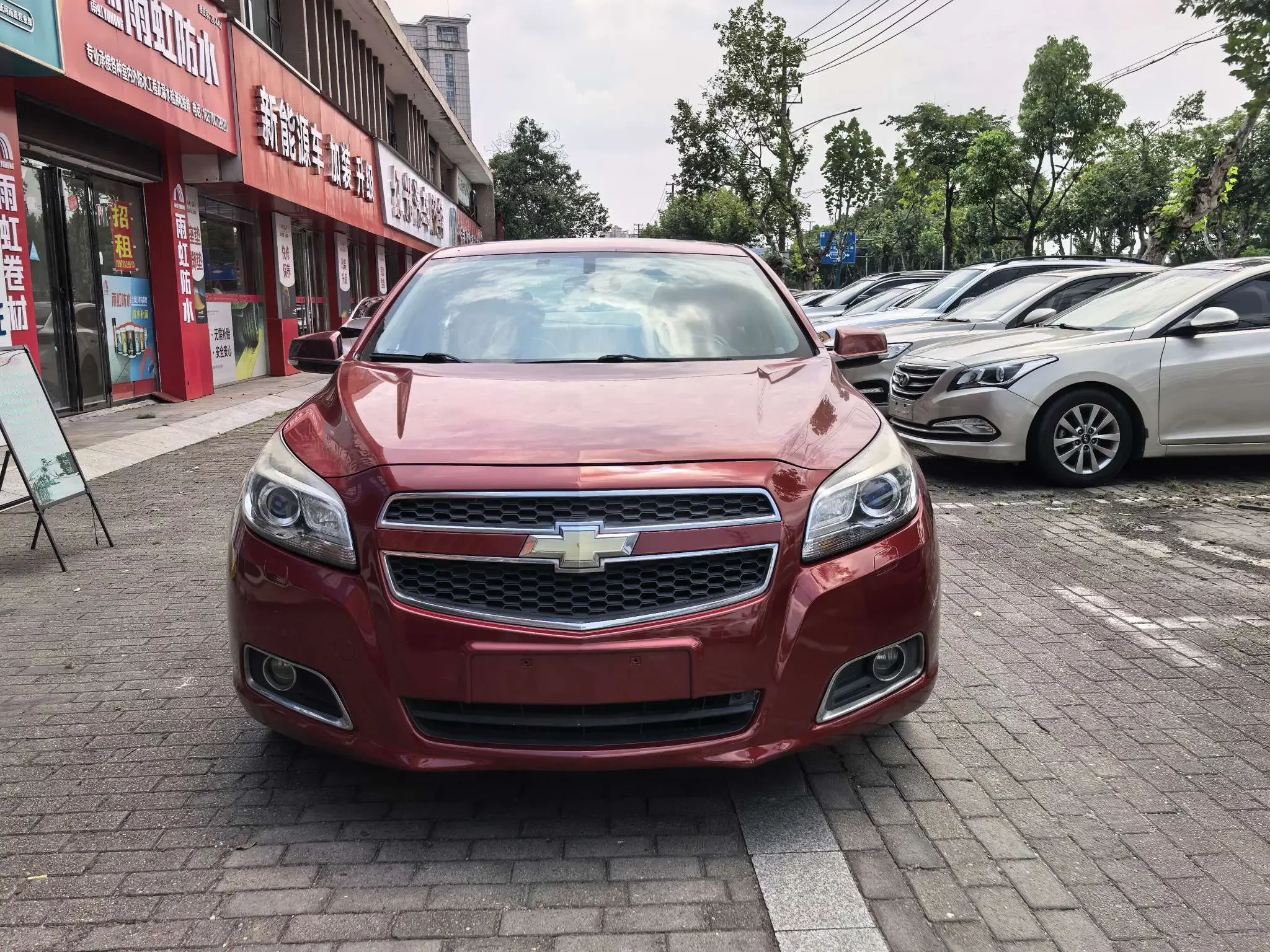Chevrolet Malibu