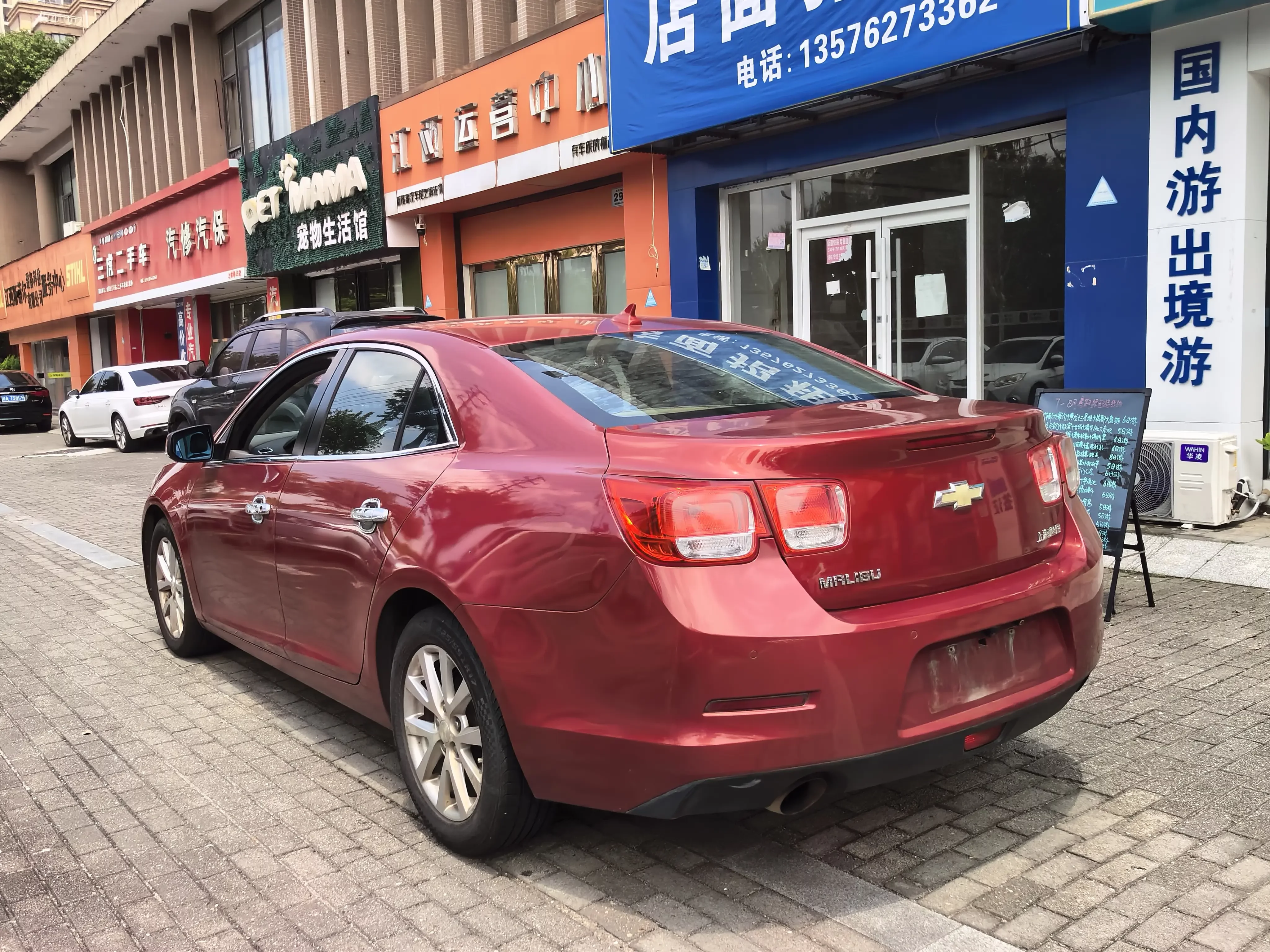 Chevrolet Malibu