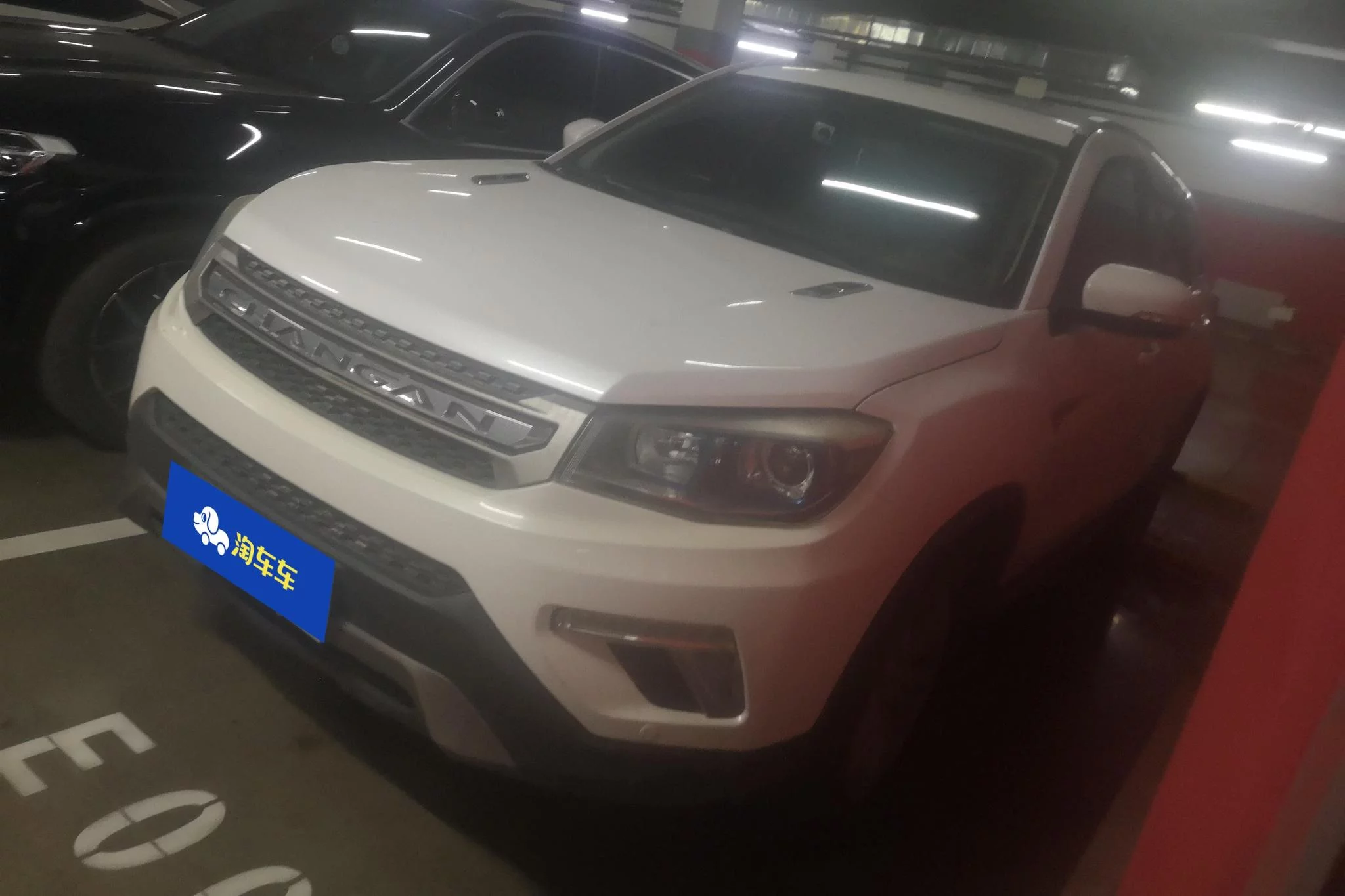 Changan CS75
