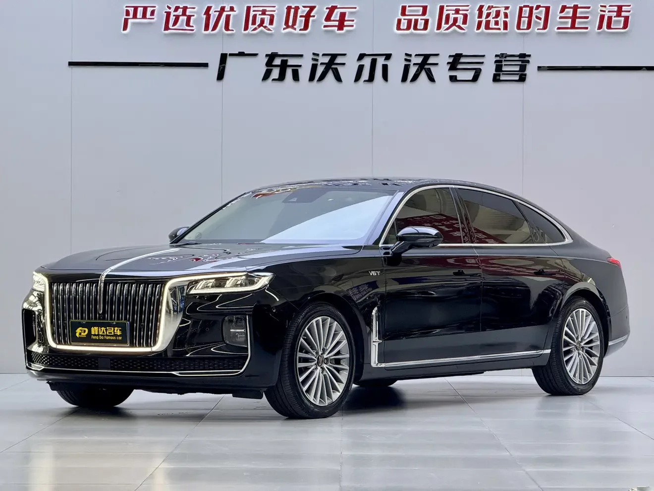 Hongqi H9