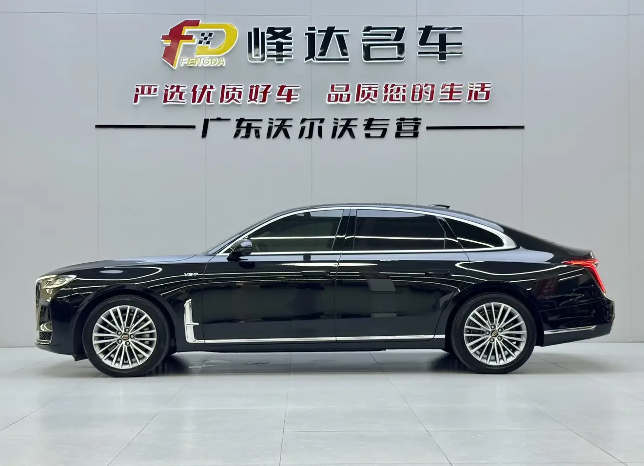 Hongqi H9