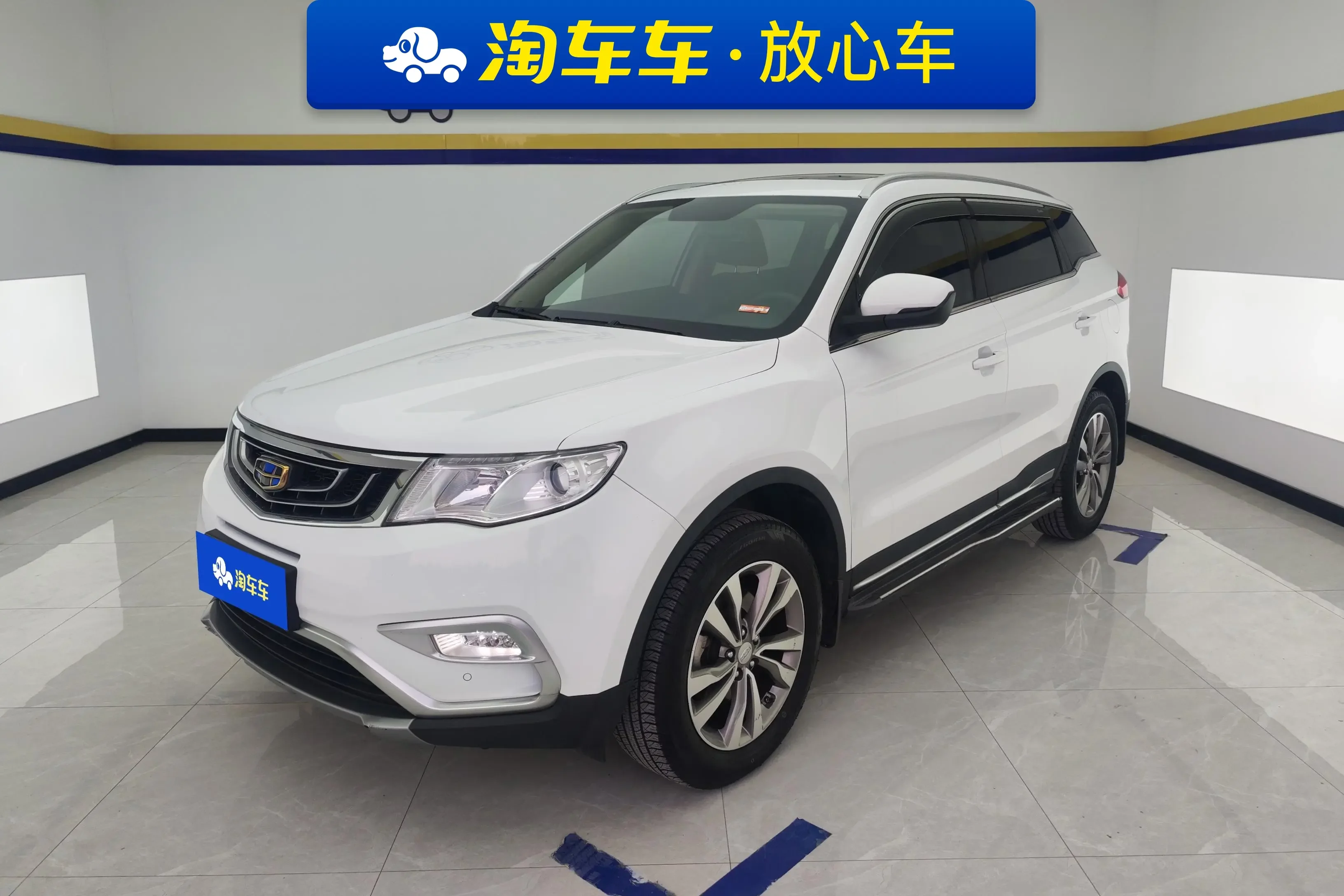 Geely Atlas