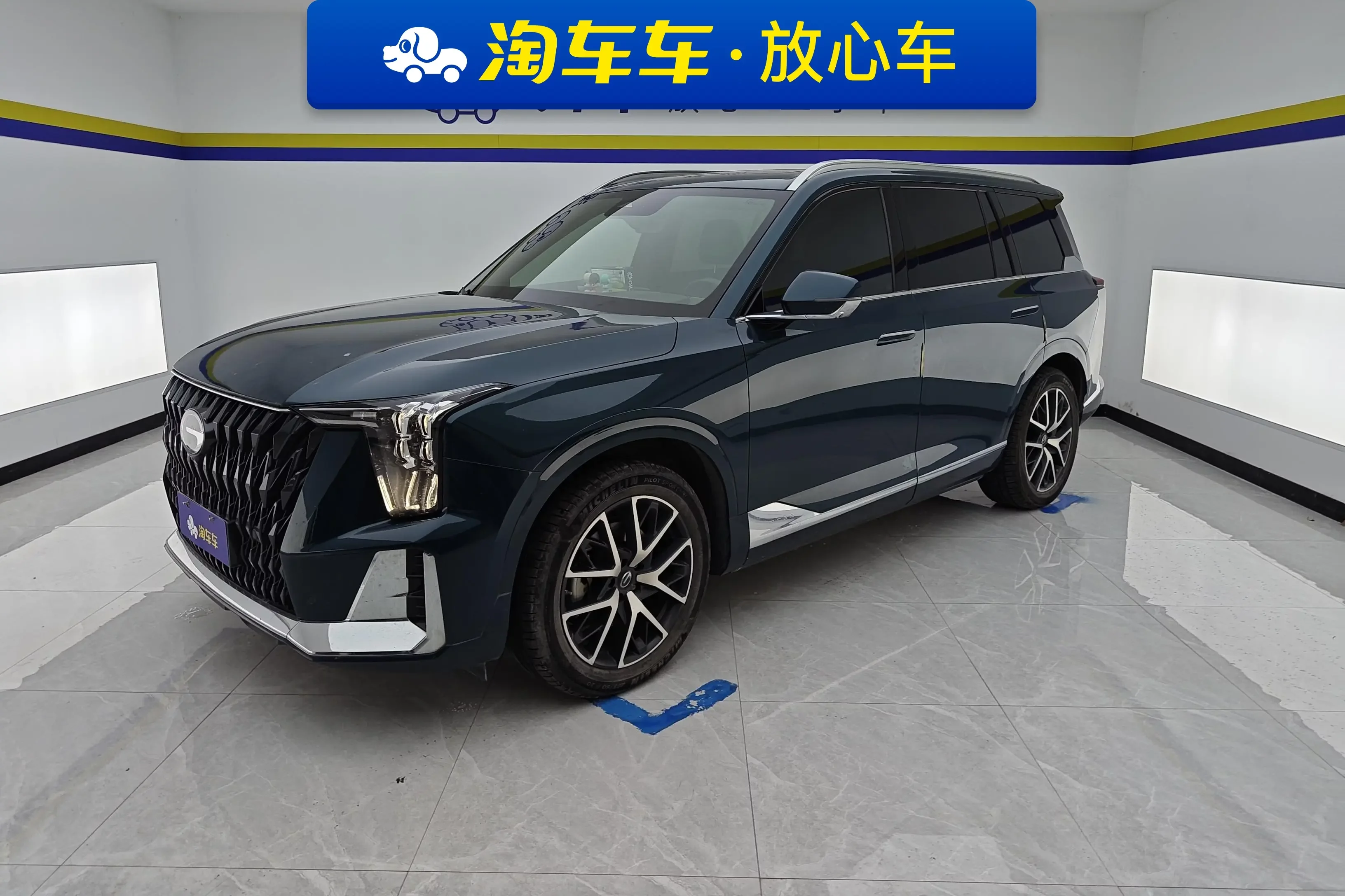 GAC Trumpchi GS8