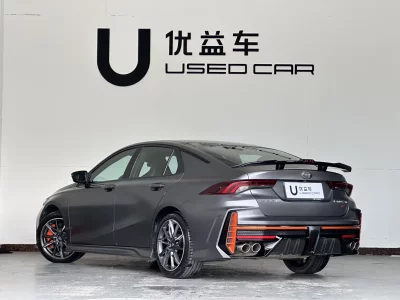 GAC Trumpchi Empow