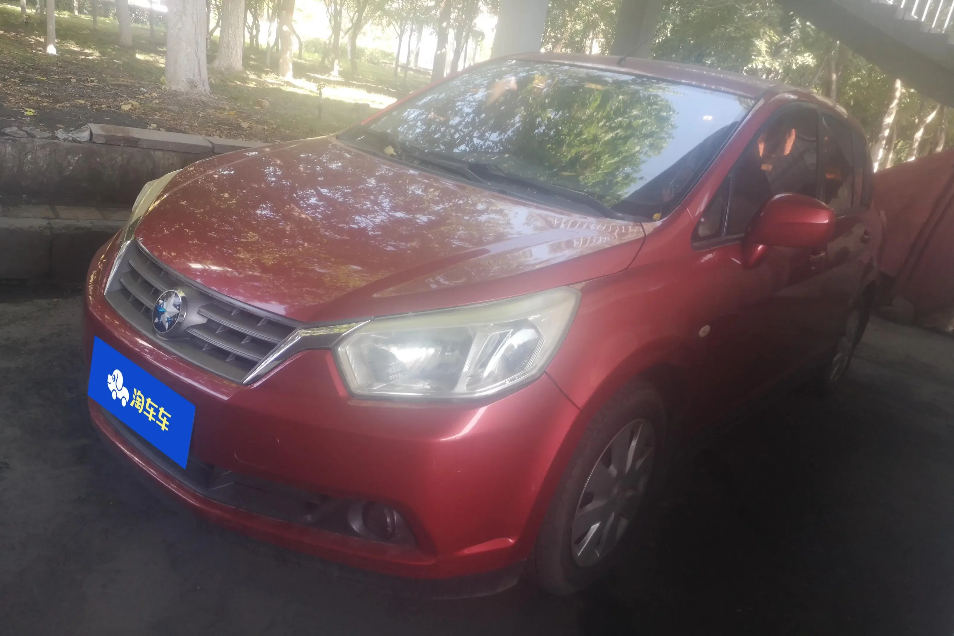 Kai Chen Venucia R50  из Китая