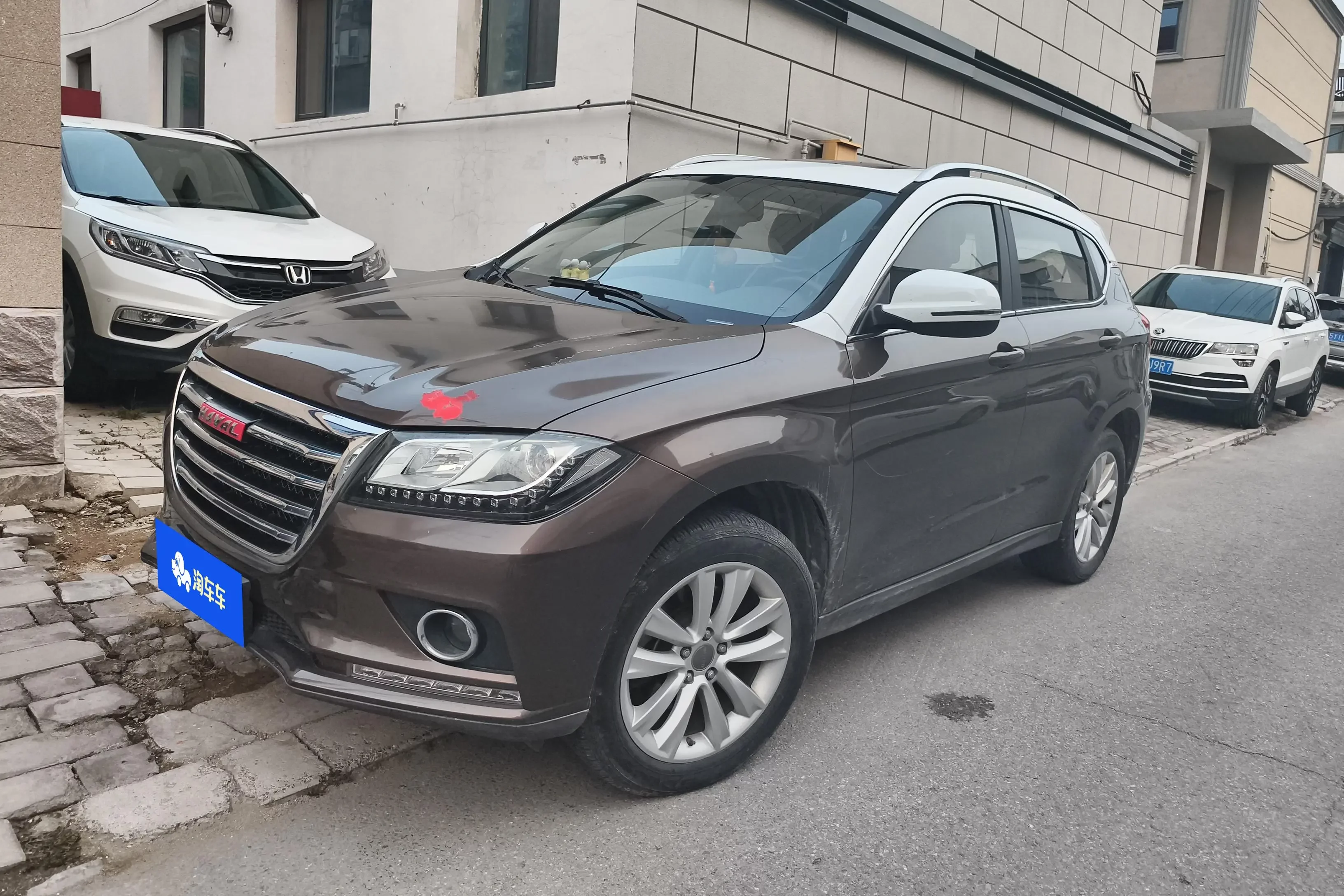 Haval H2