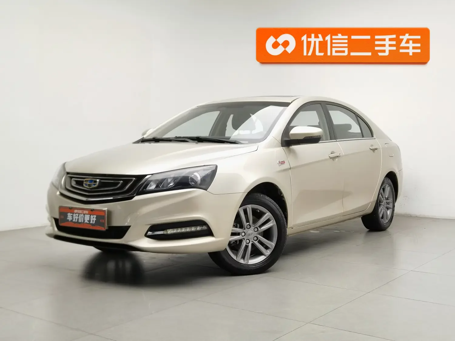 Geely emgrand