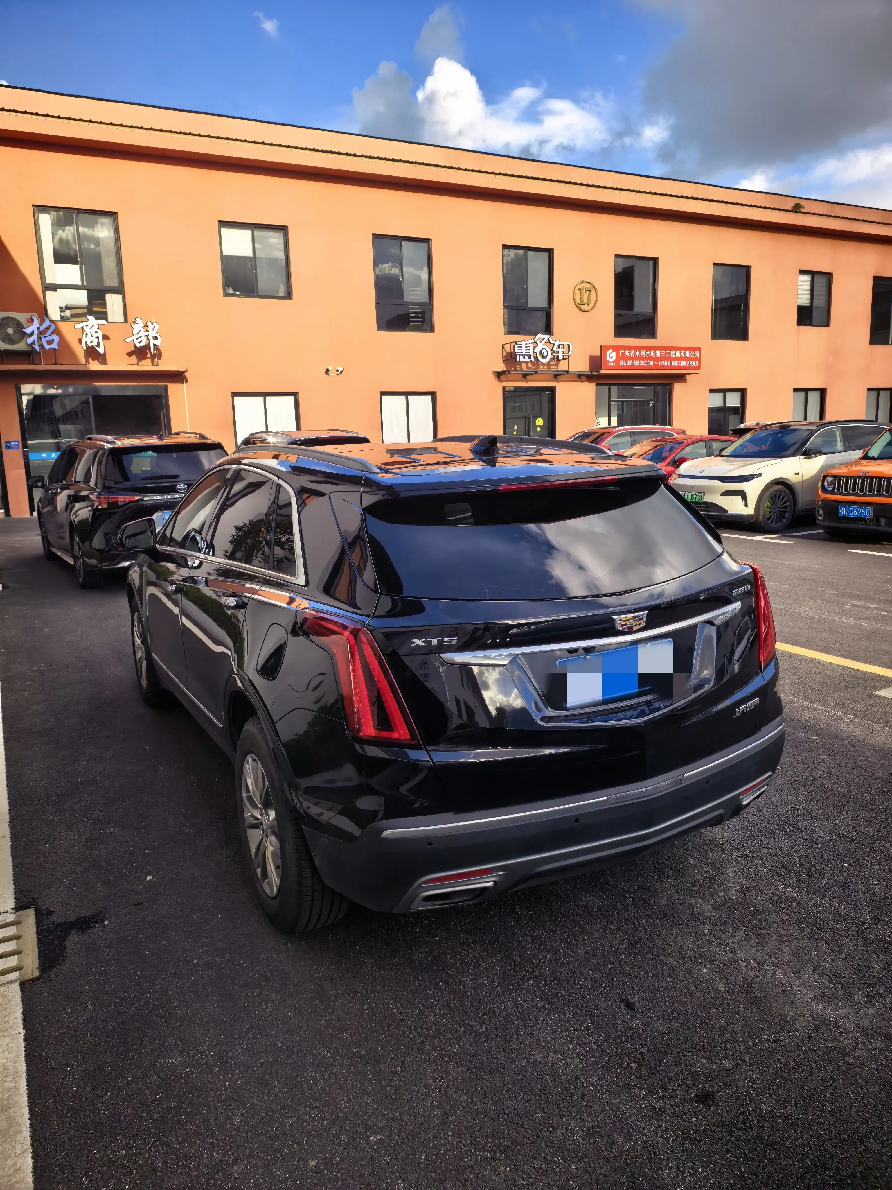 Cadillac XT5