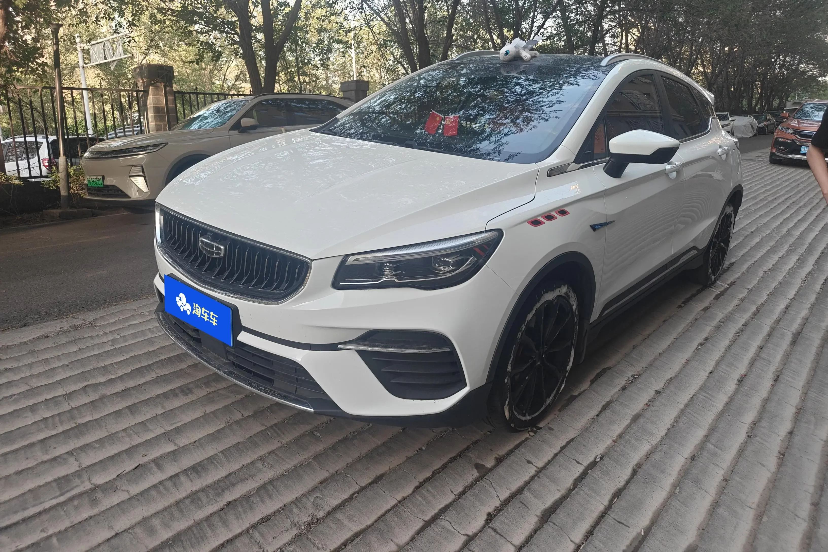 Geely Emgrand S