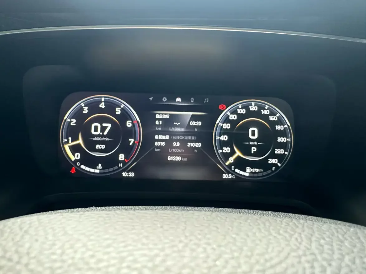 GAC Trumpchi M8