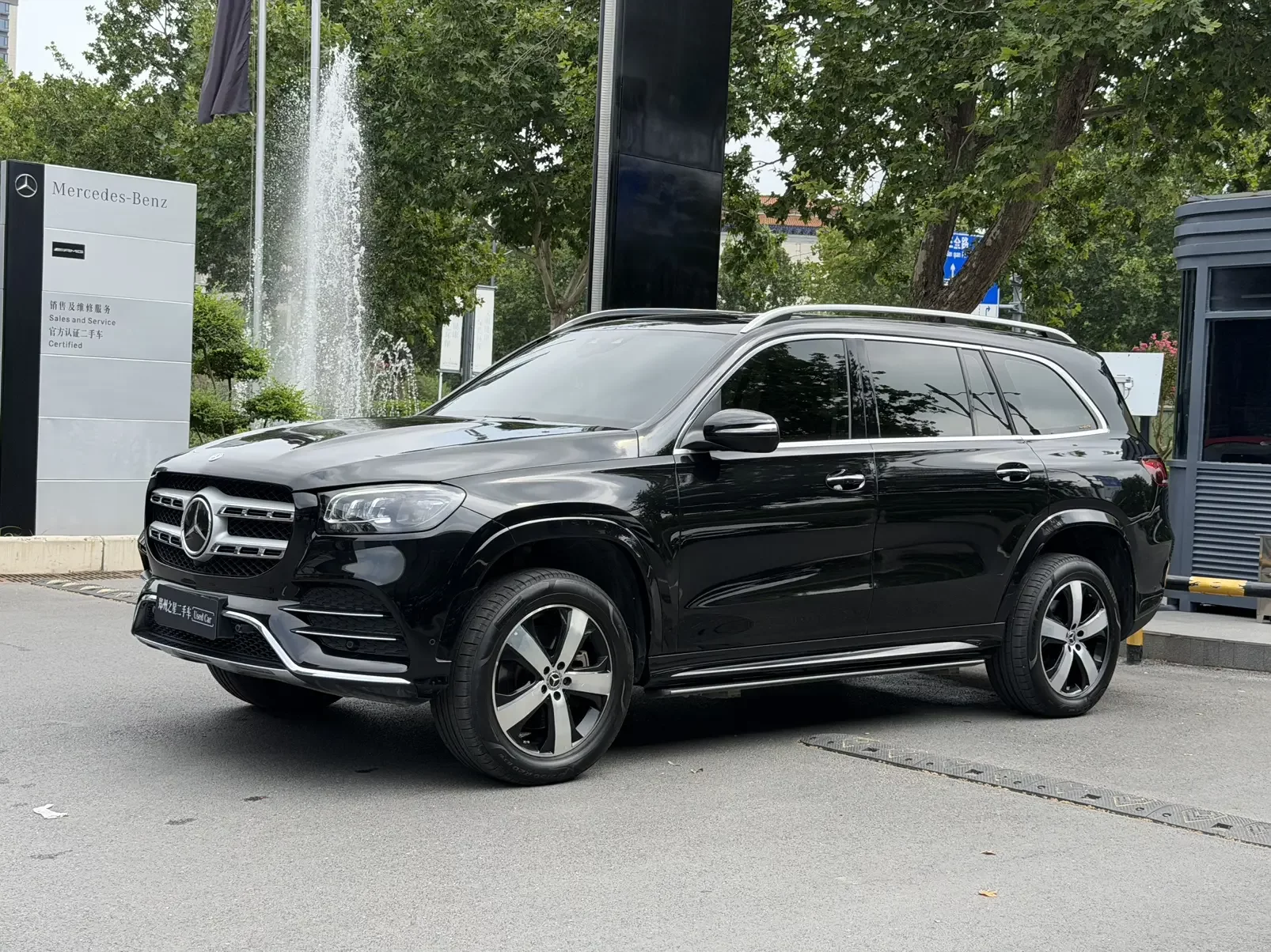 Mercedes-Benz GLS 2021
