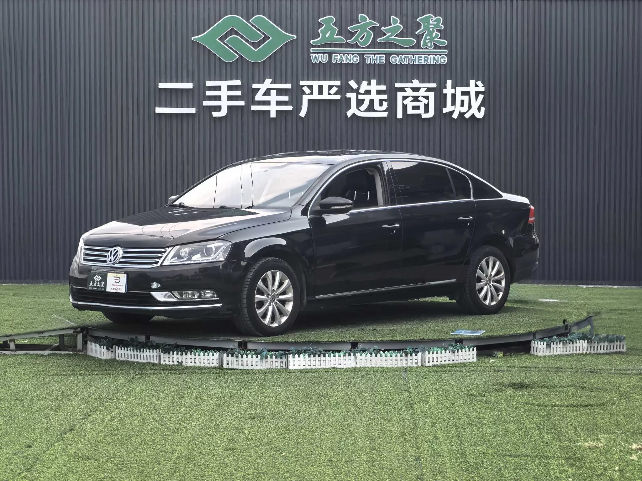 Volkswagen Magotan