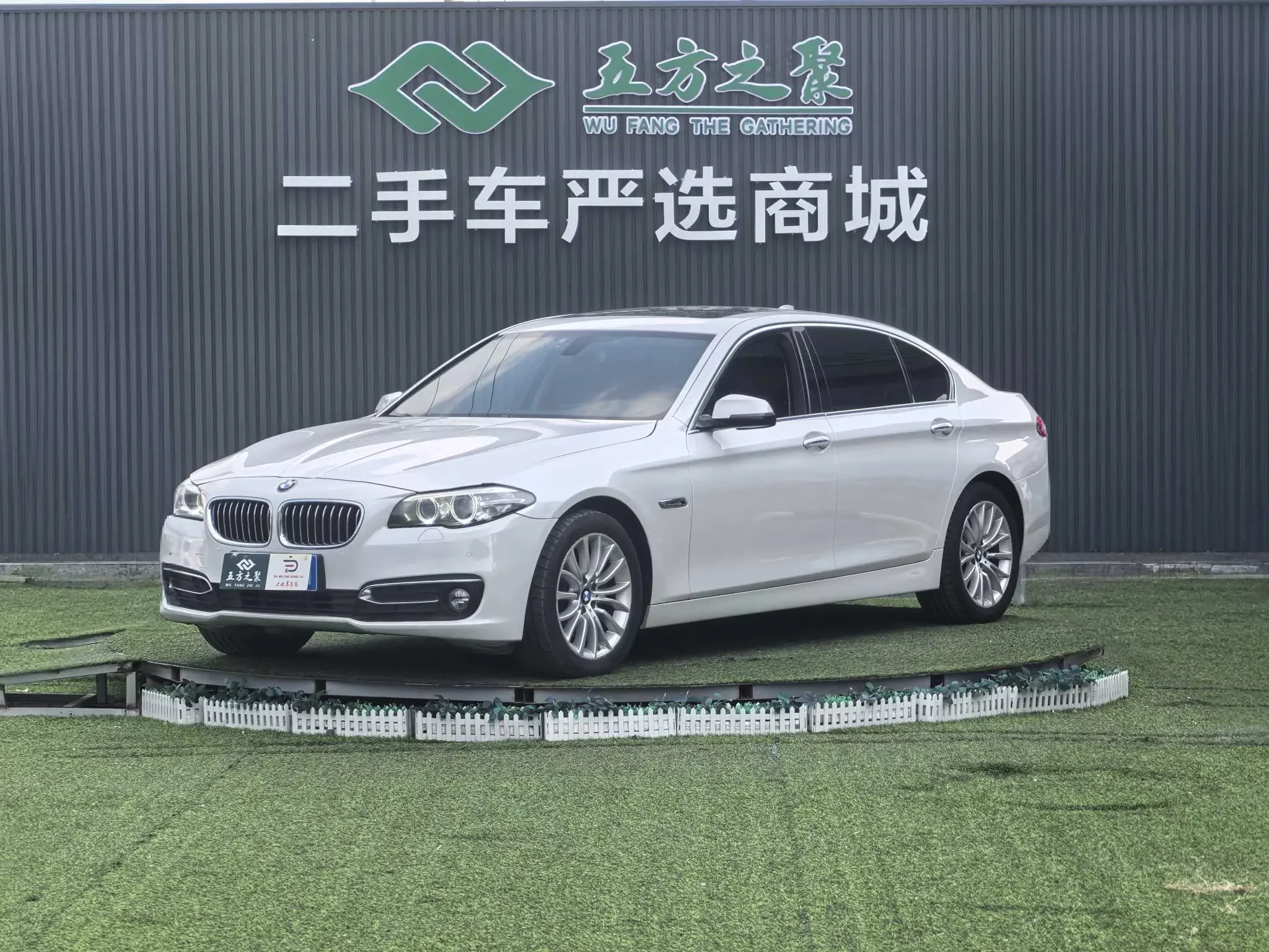 BMW 5 Series 2017