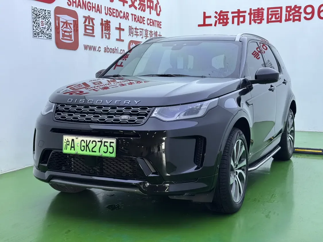 Land Rover Discovery Sport PHEV  из Китая