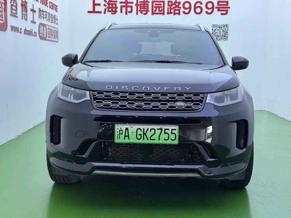 Land Rover Discovery Sport PHEV  из Китая