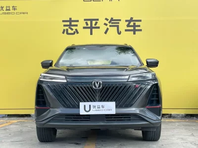 Changan CS75 PLUS