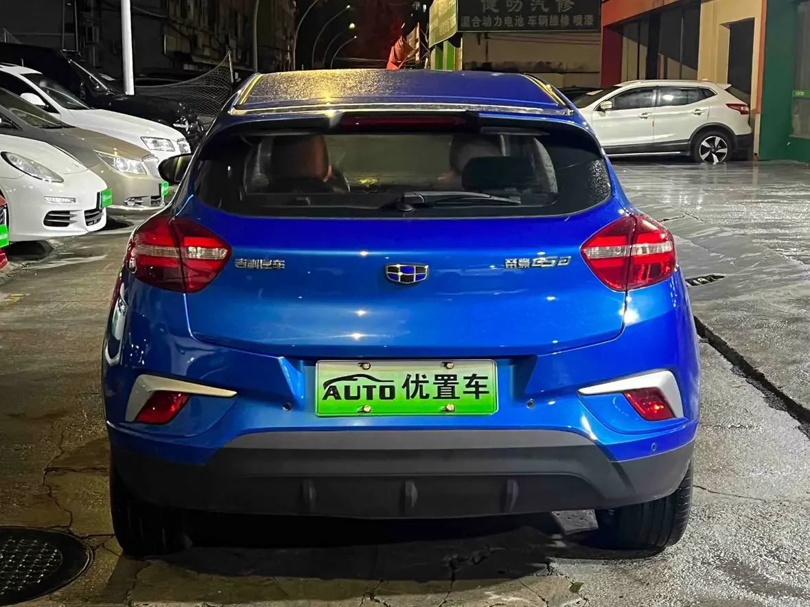 Geely Emgrand GSe