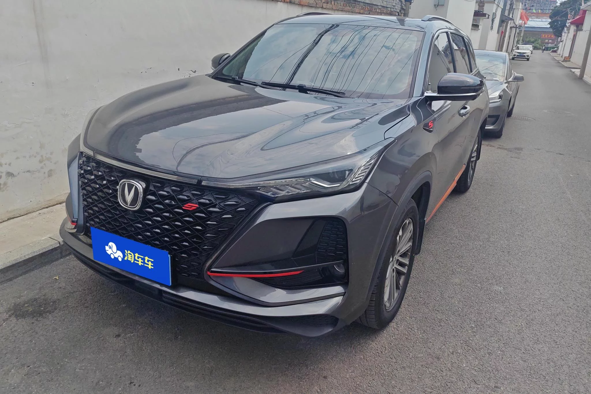 Changan CS75 PLUS