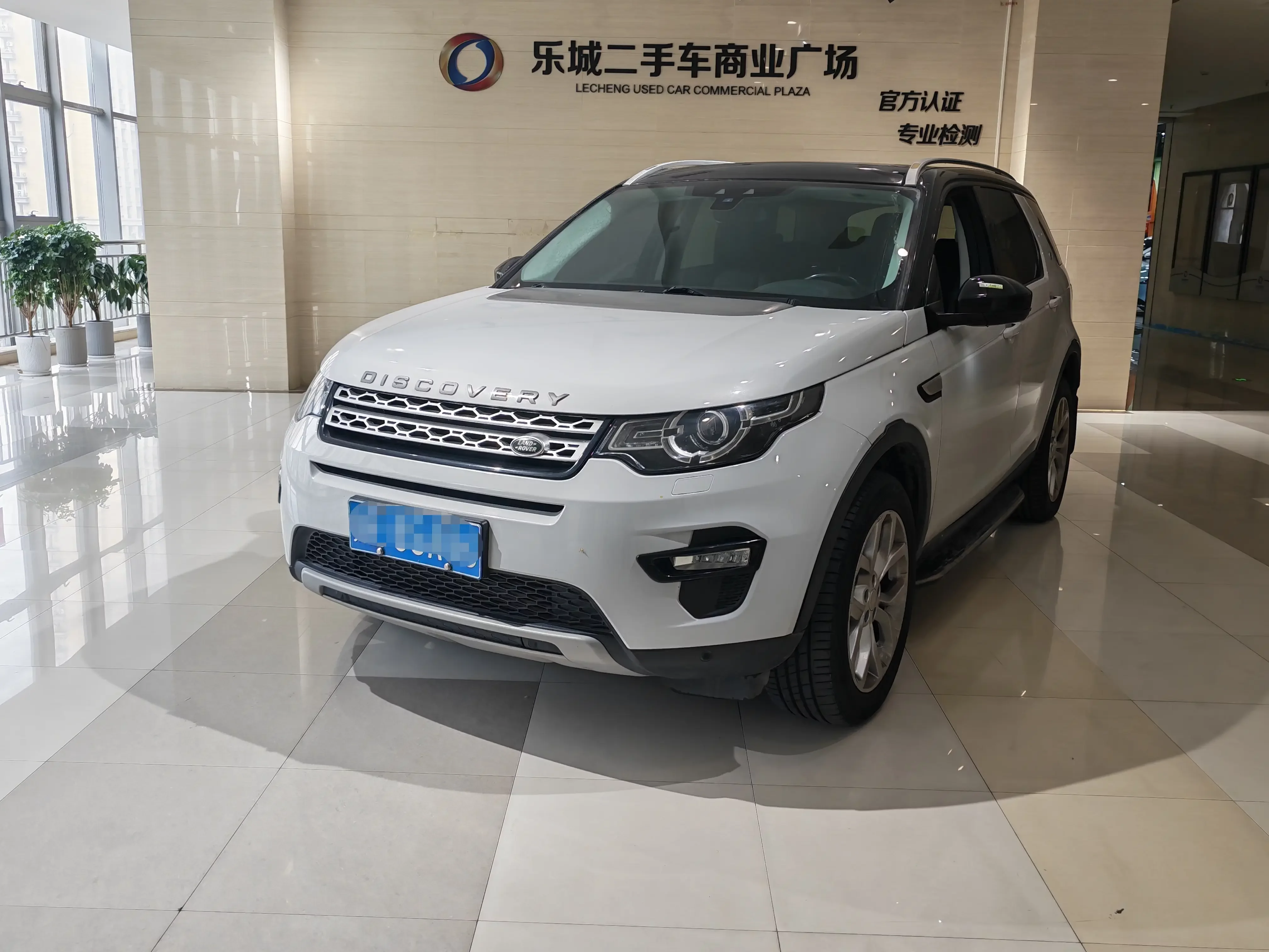 Land Rover Discover the magic