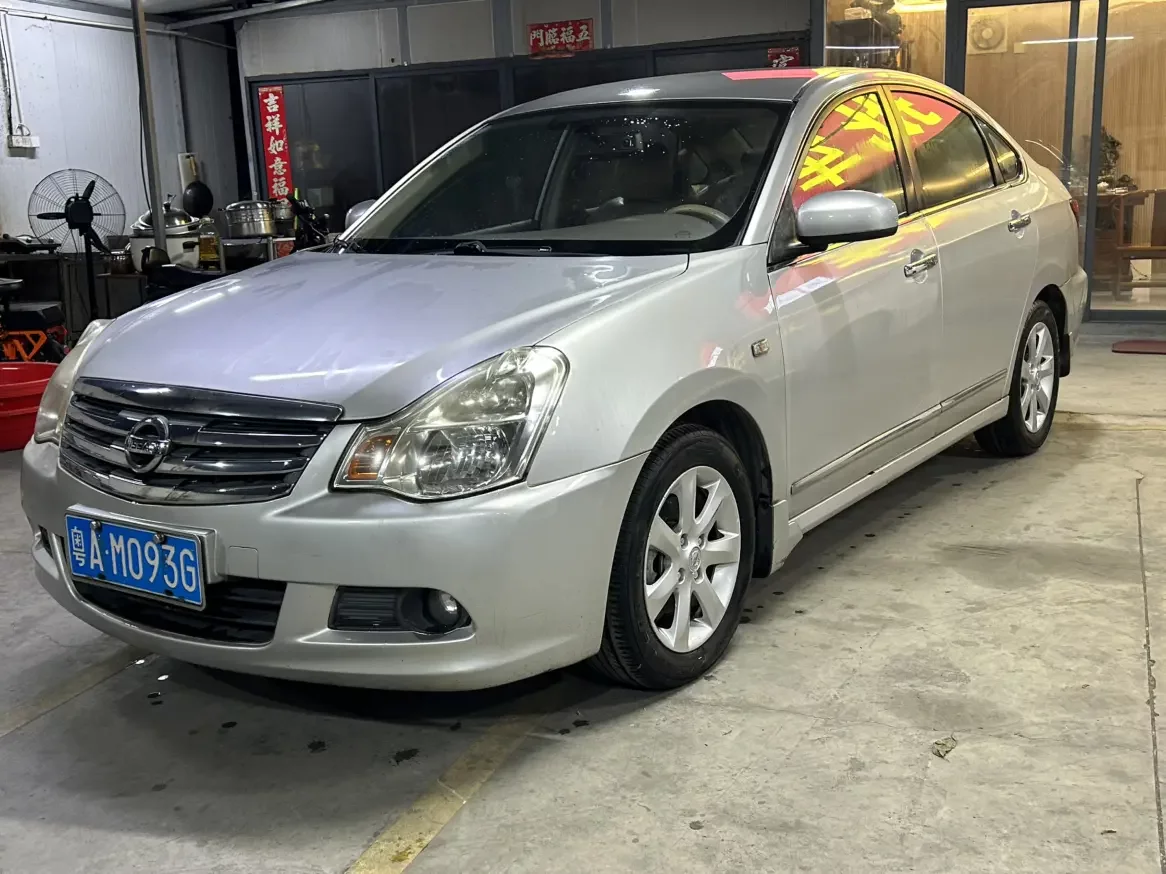 Nissan Sylphy