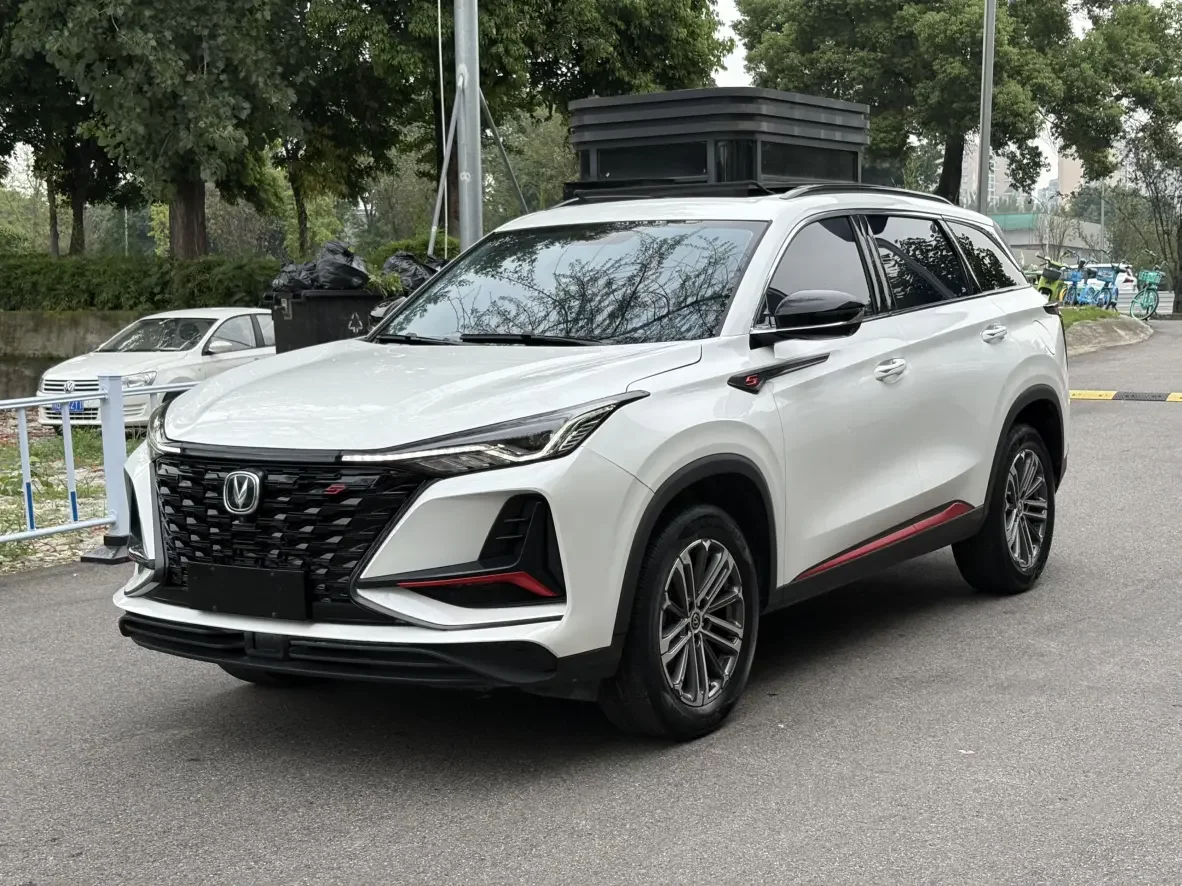 Changan CS75 PLUS