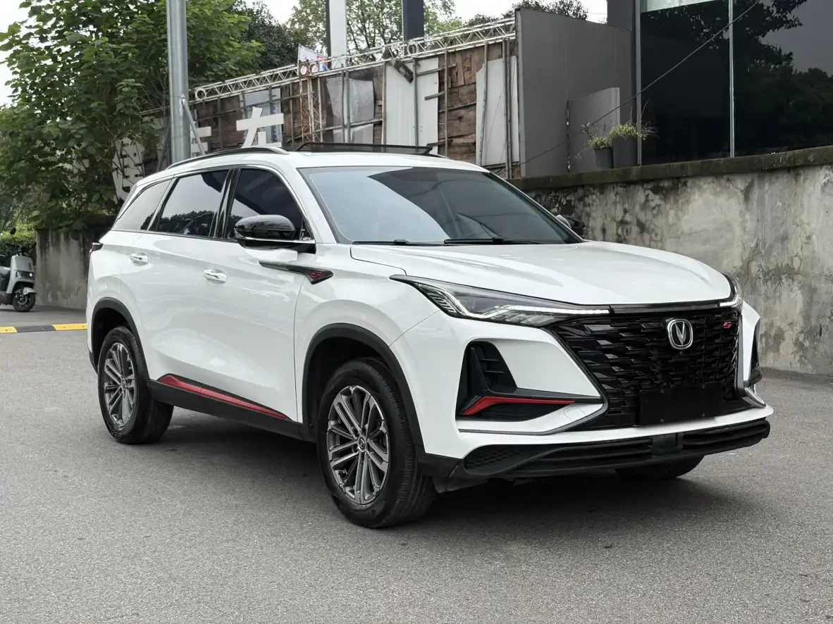 Changan CS75 PLUS