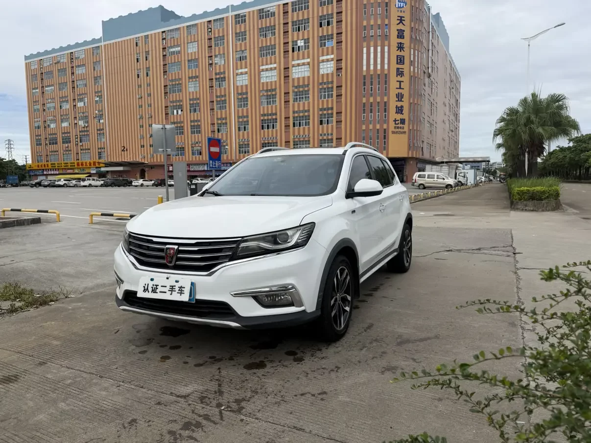 Roewe RX5