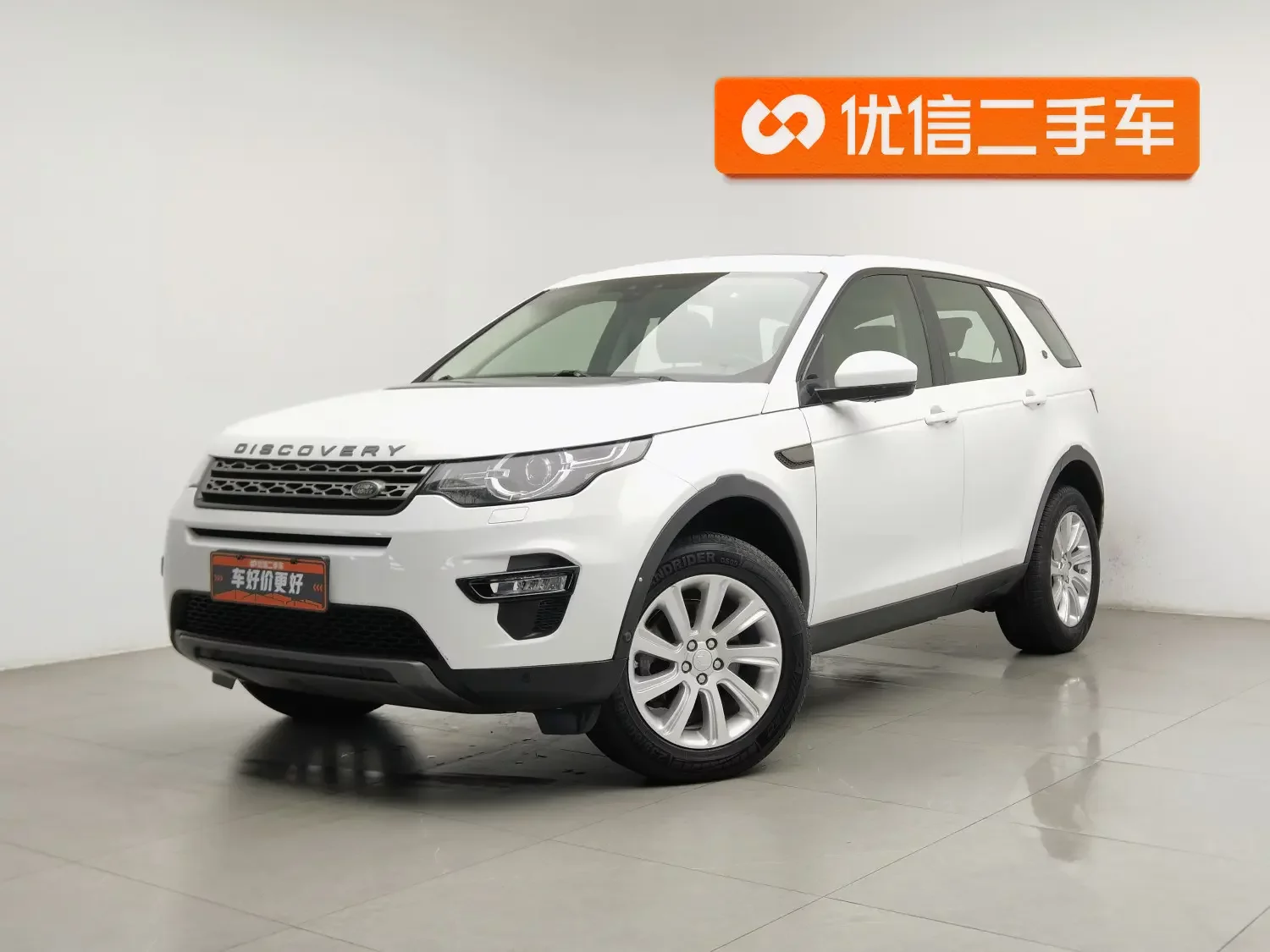Land Rover Discover the magic 2018