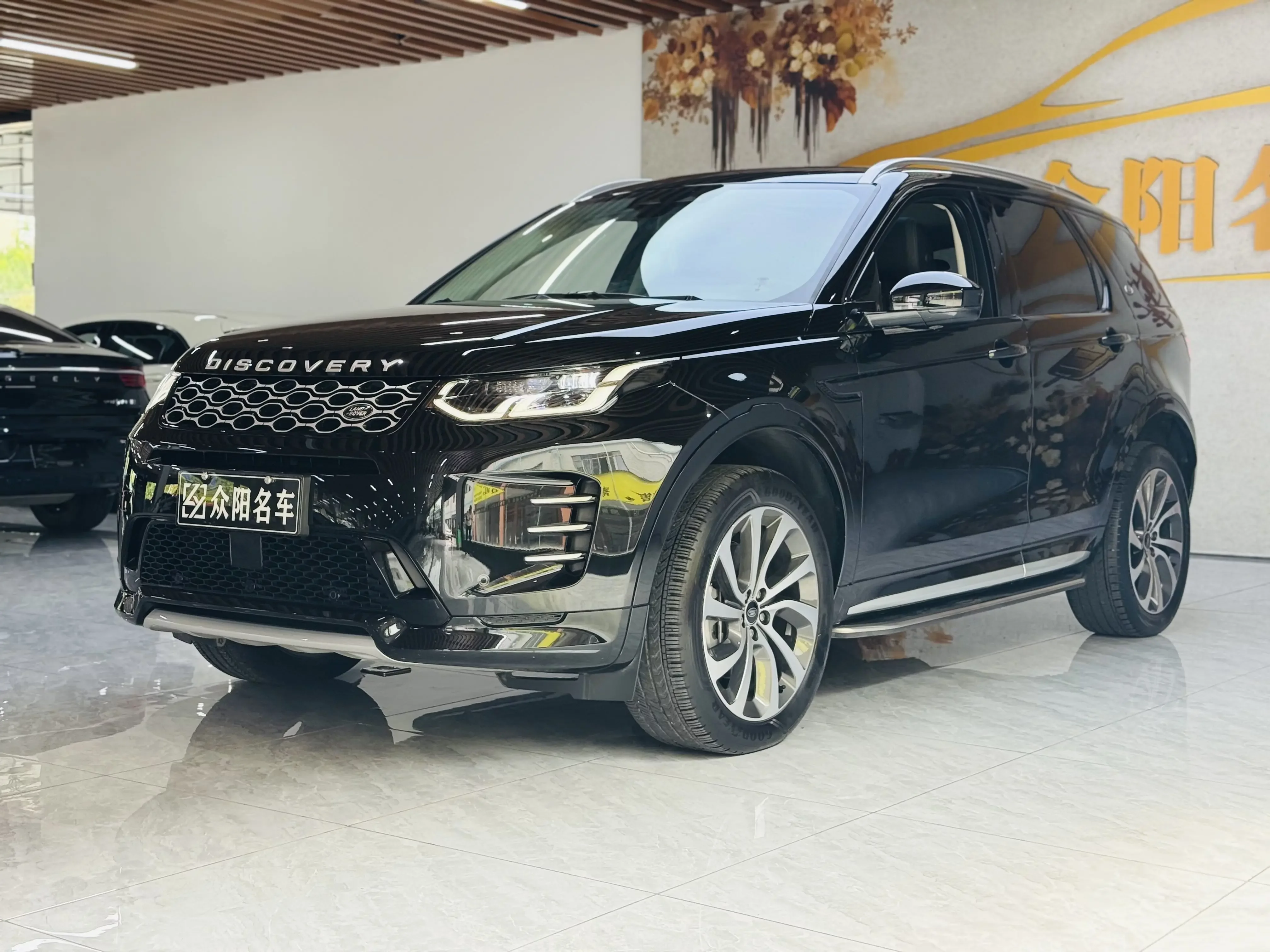 Land Rover Discover Sports