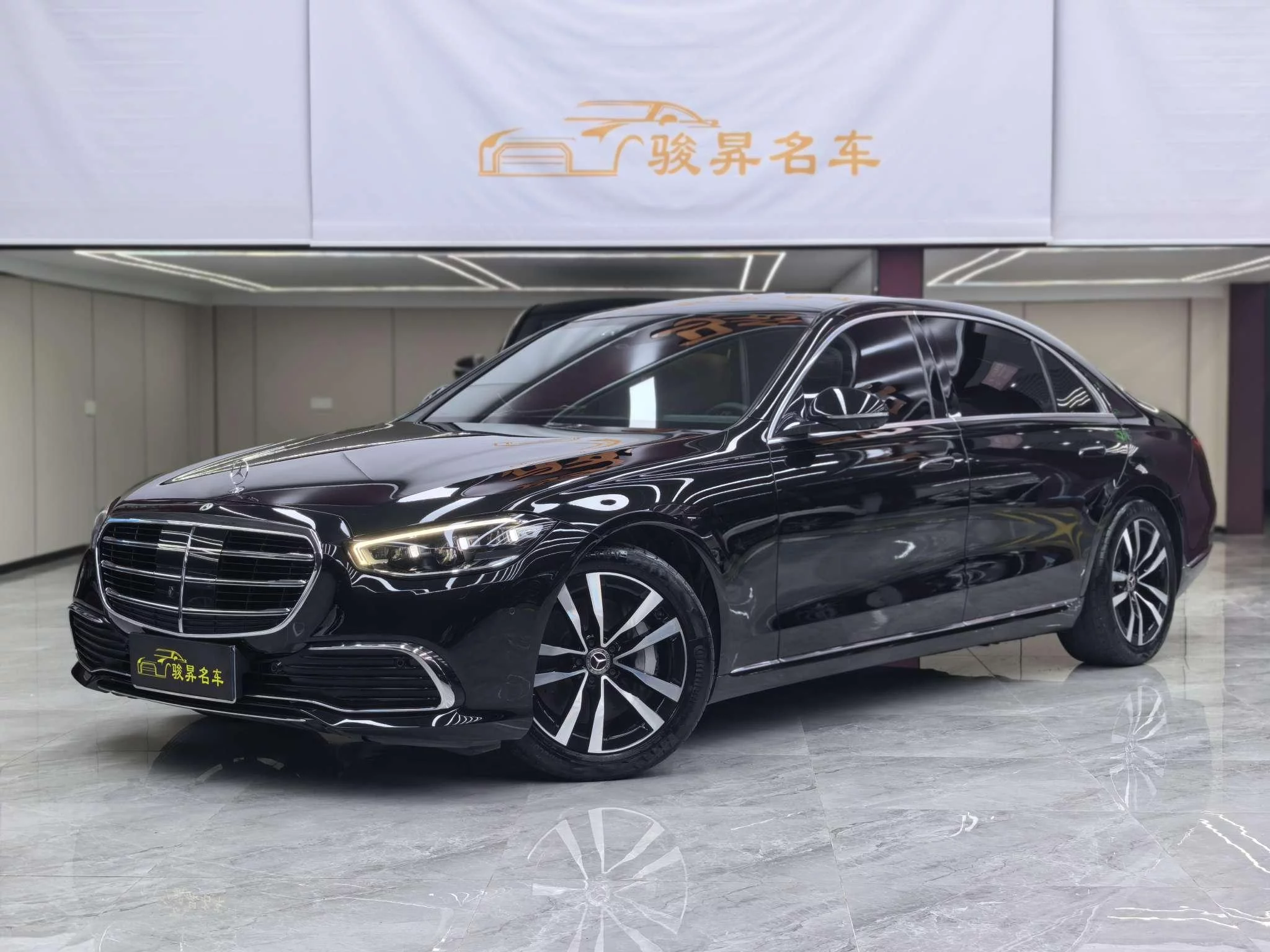 Mercedes-Benz S Class