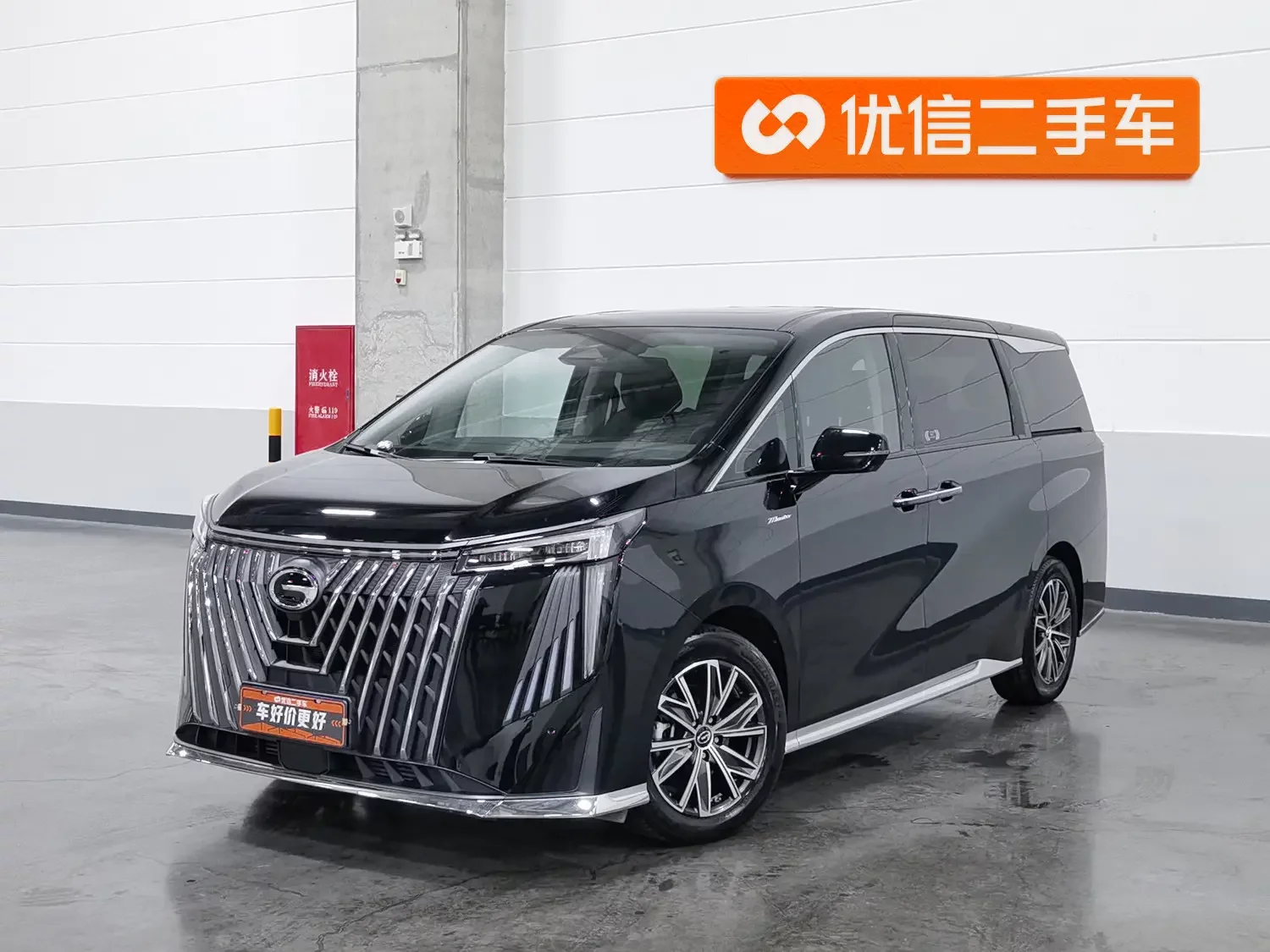 GAC Trumpchi M8