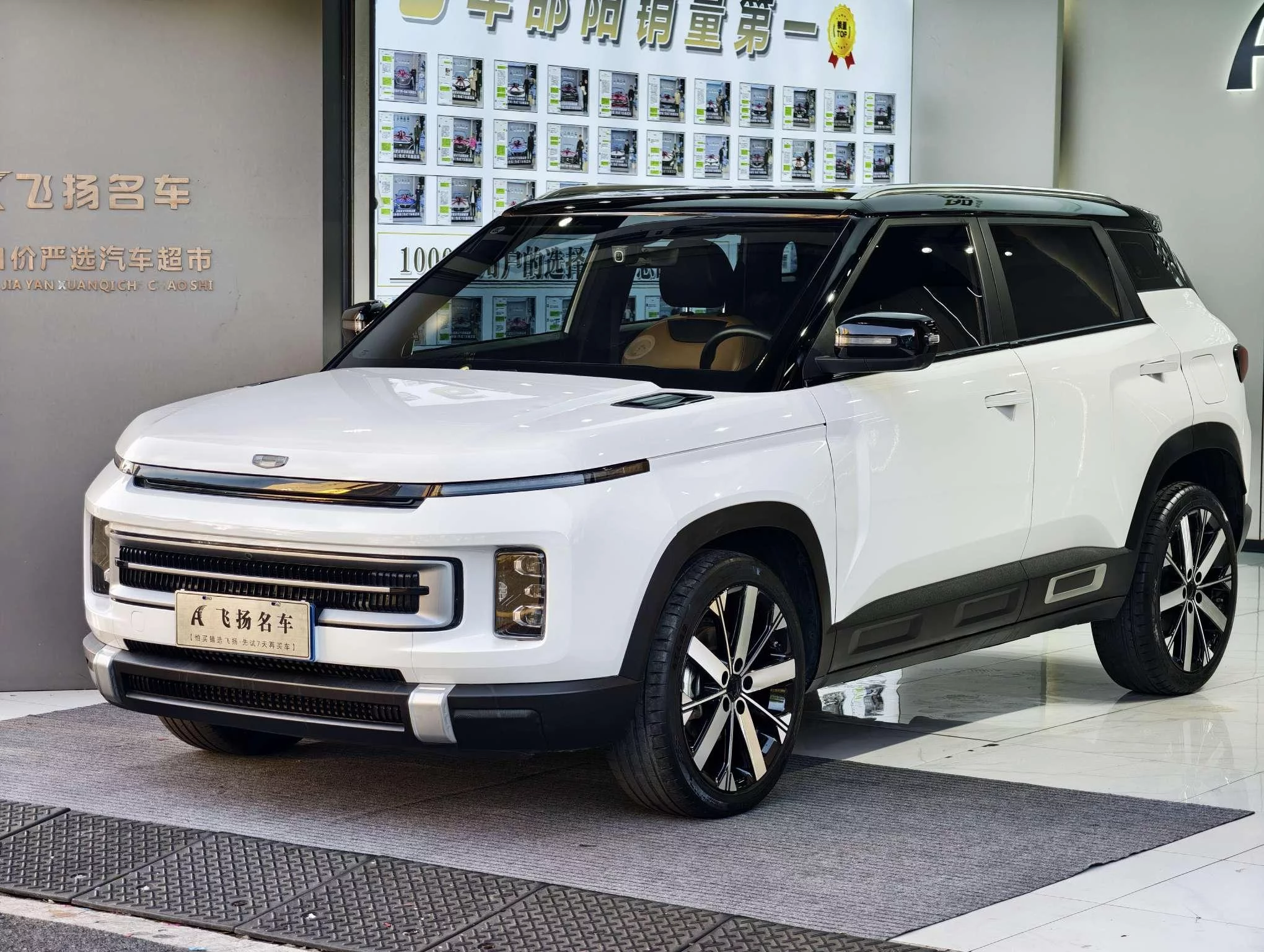GEELY ICON