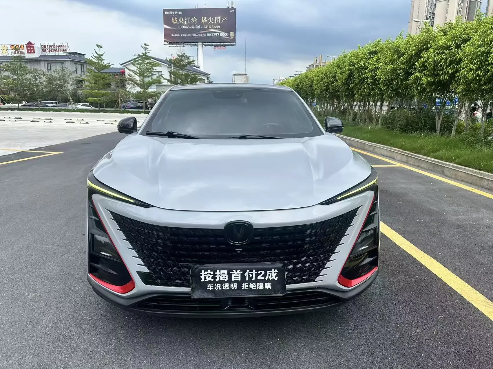 Changan UNI-T