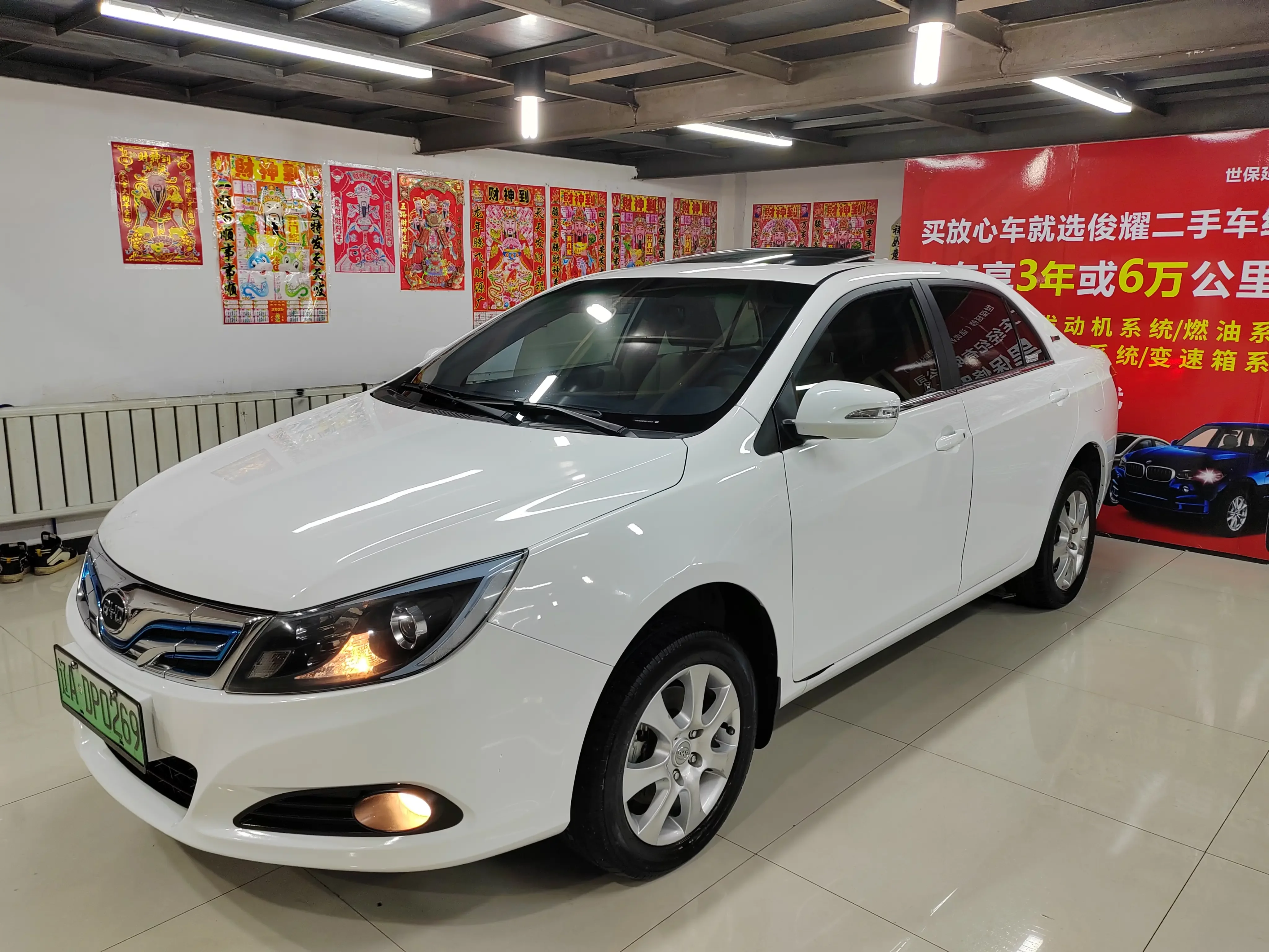 BYD e5