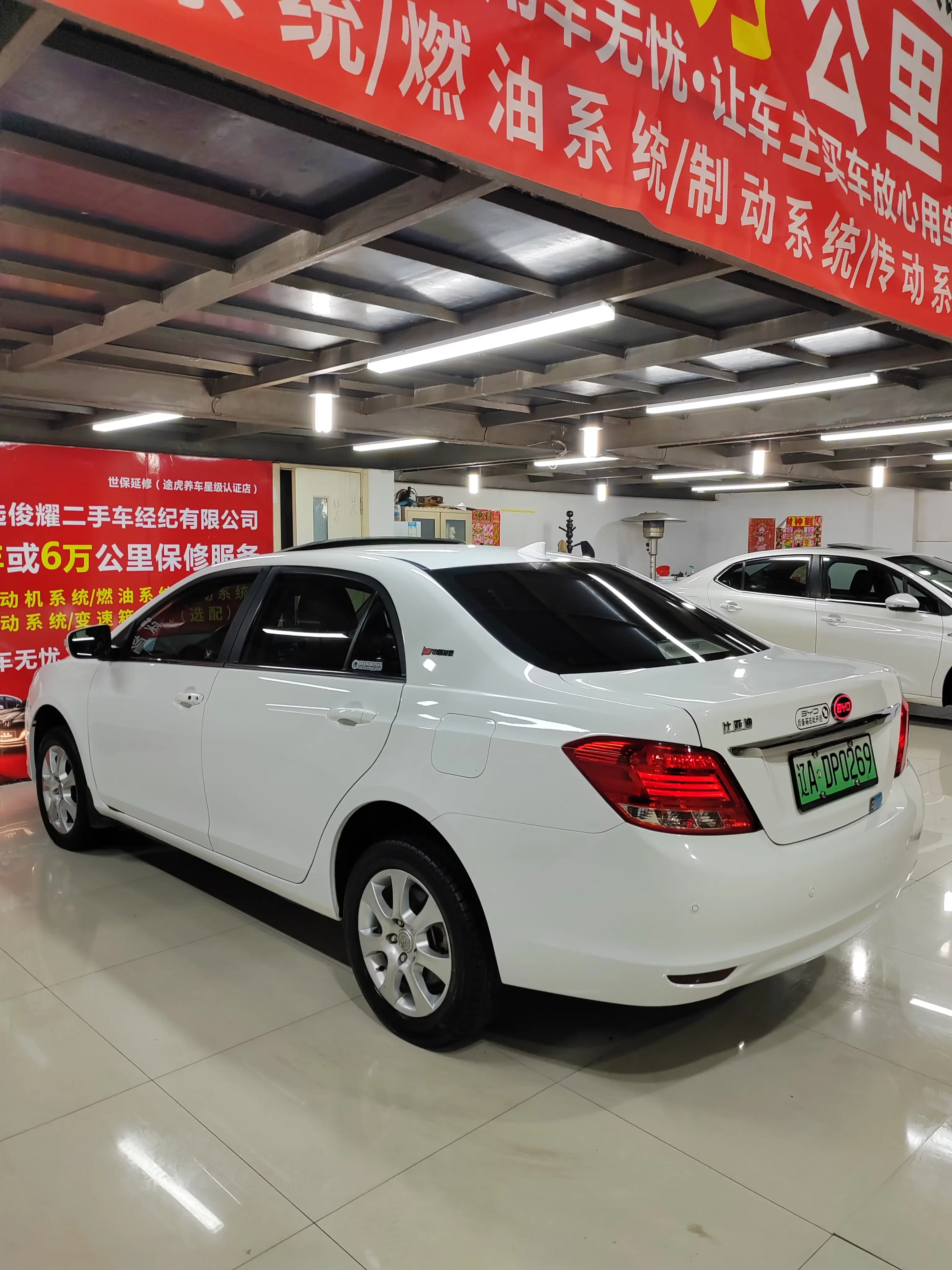 BYD e5