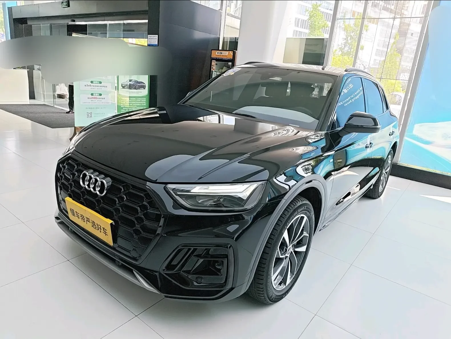 Audi Q5L