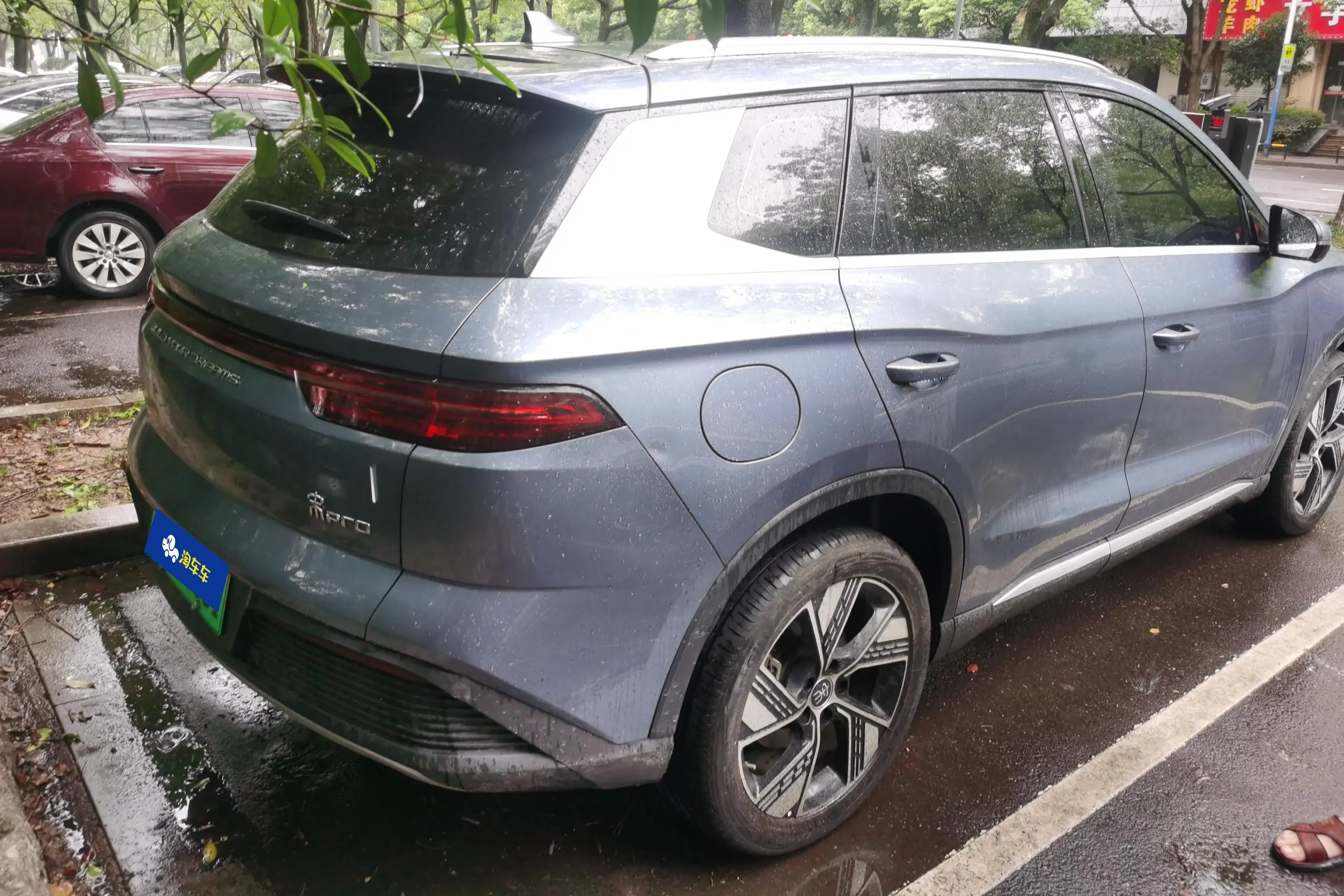 BYD Song Pro DM