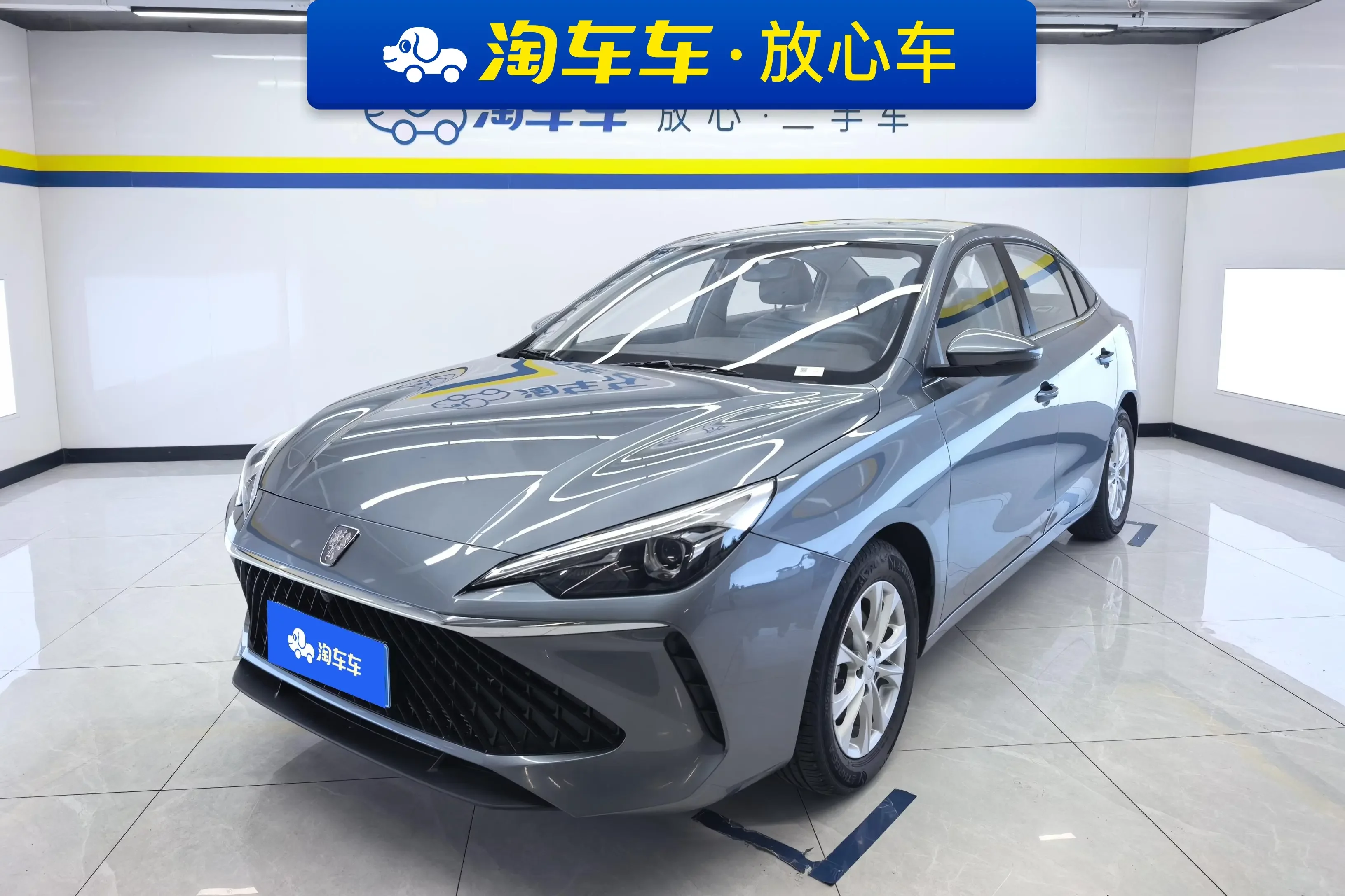 Roewe i5