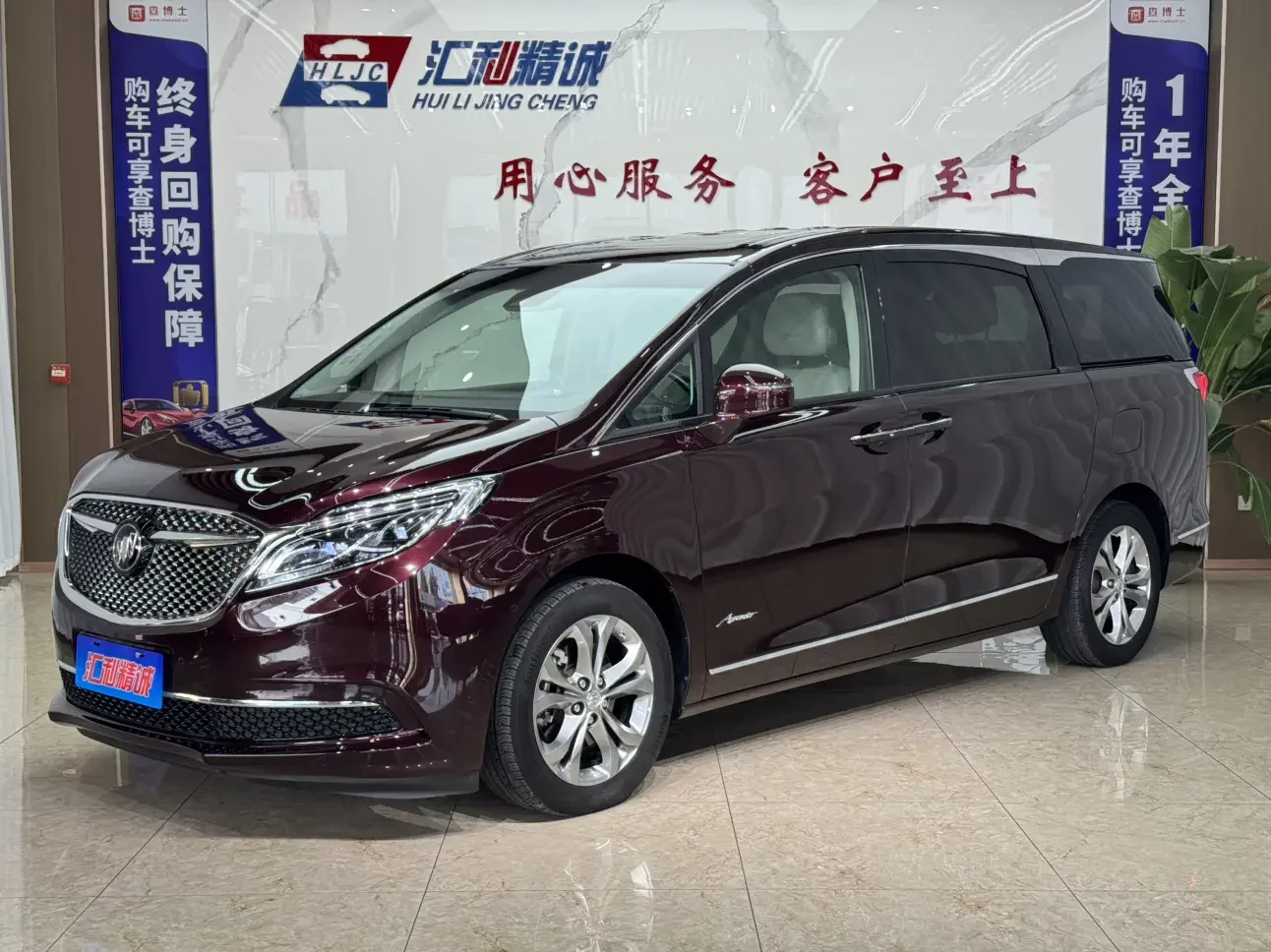 Buick GL8