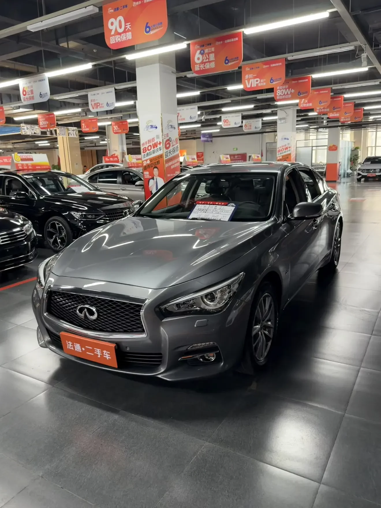 Infiniti Q50L