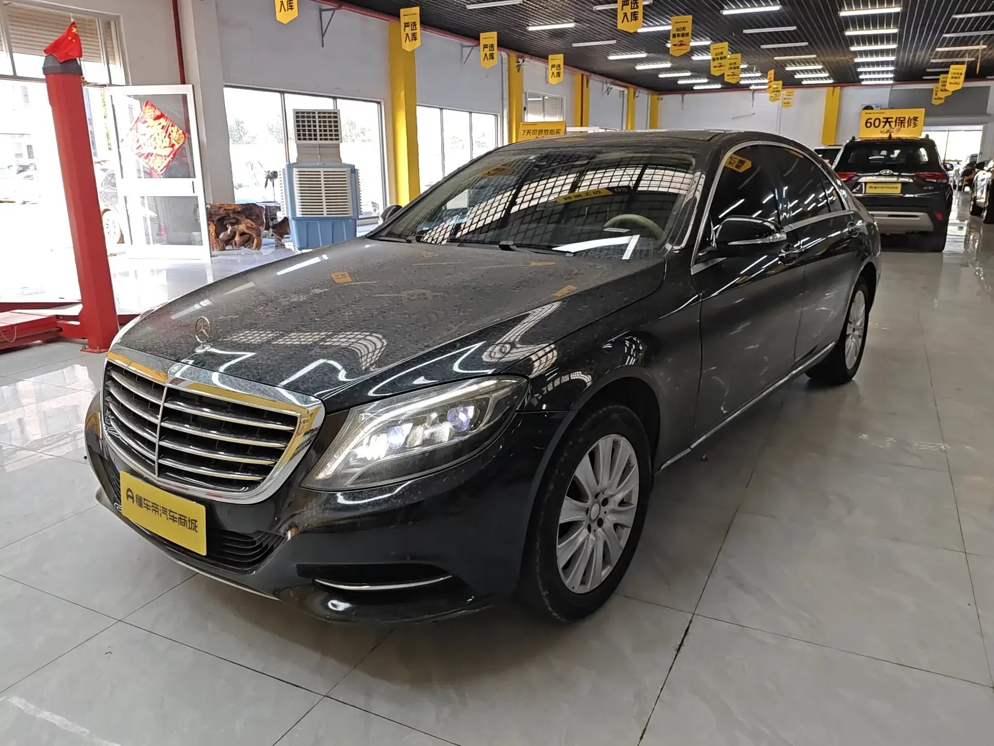 Mercedes-Benz S Class