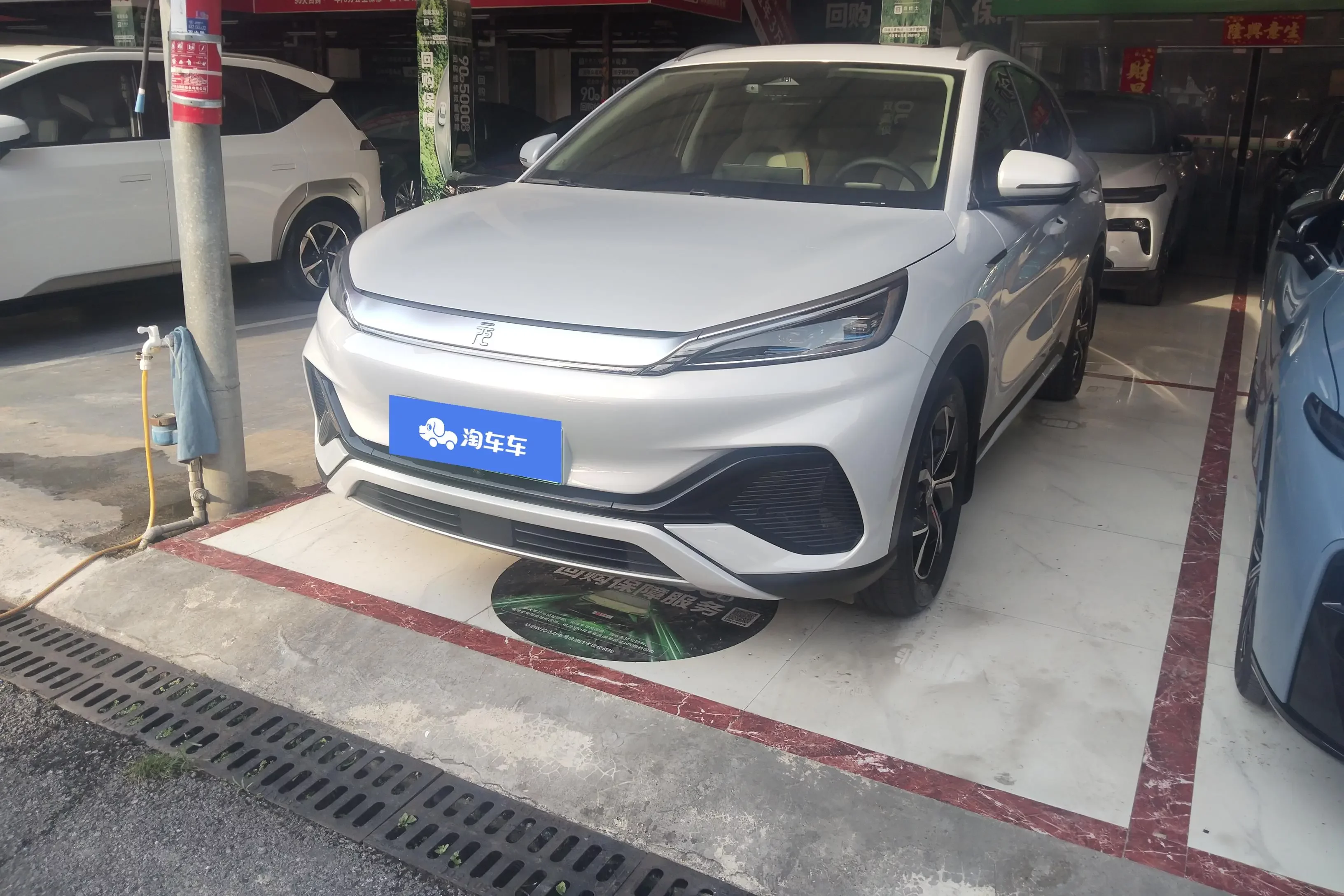BYD Yuan PLUS
