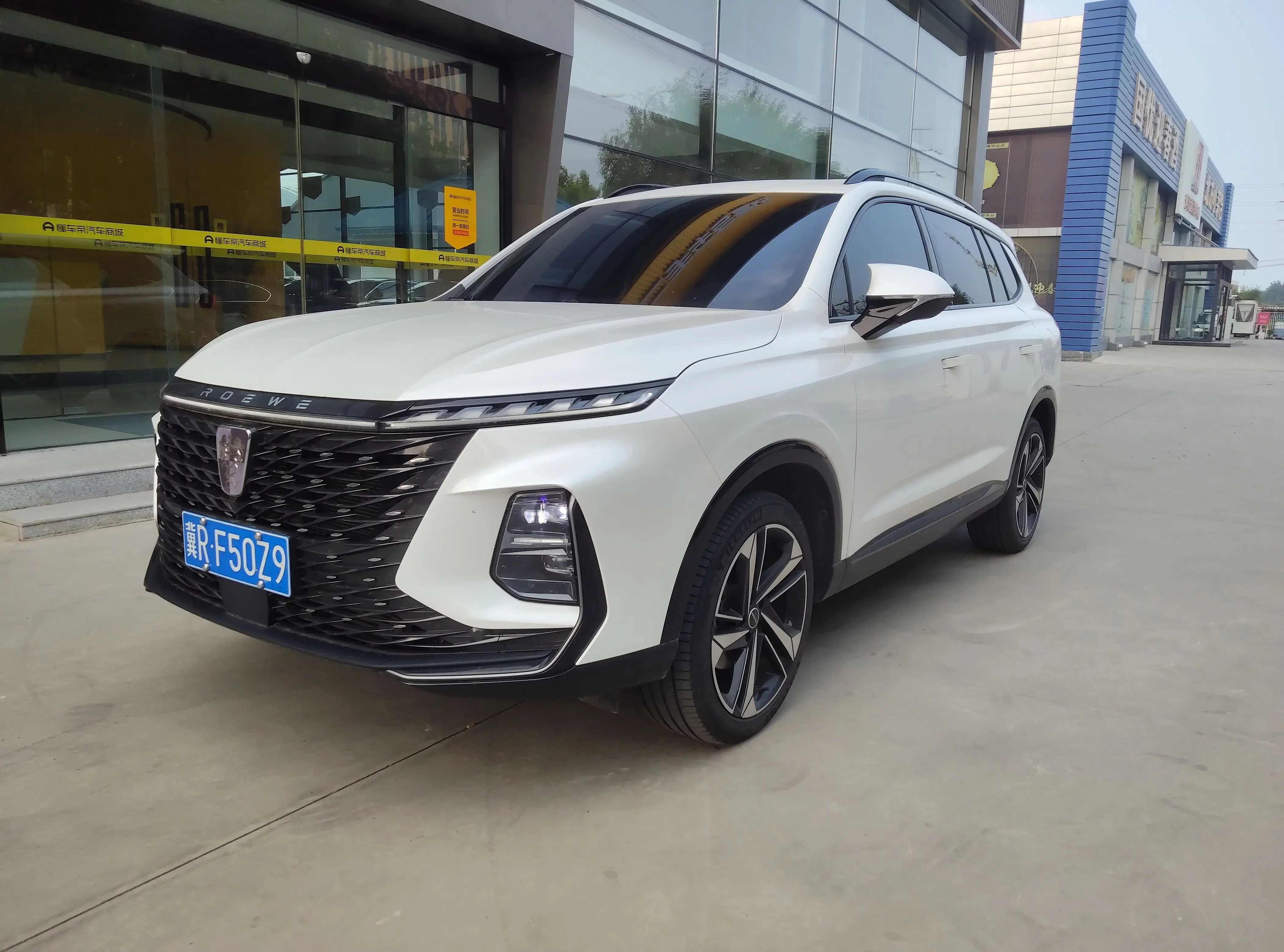 Roewe RX5 MAX